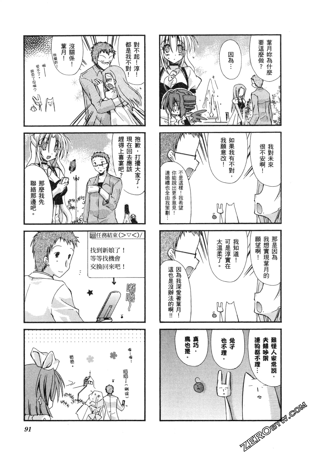 Page 95