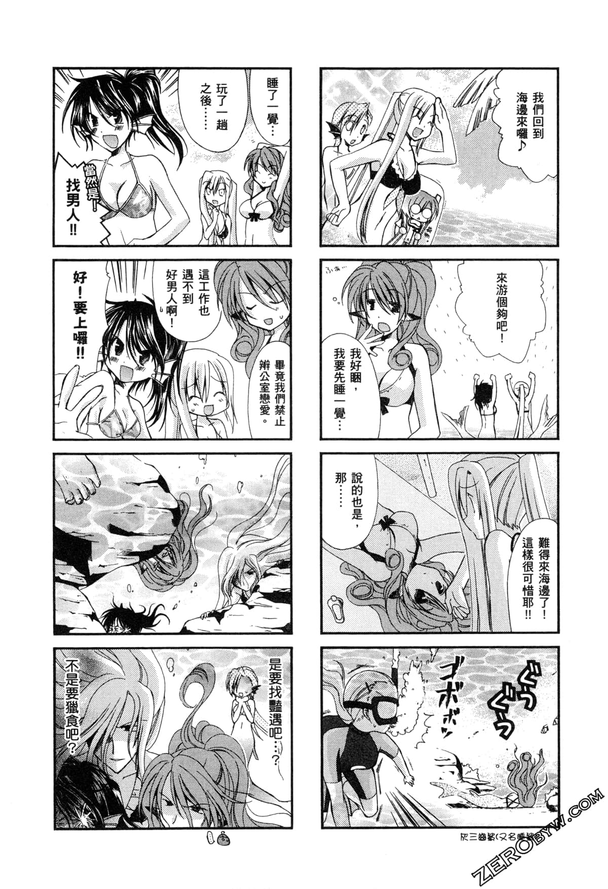 Page 102