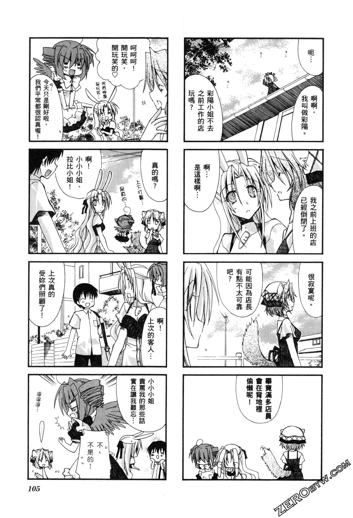 Page 109