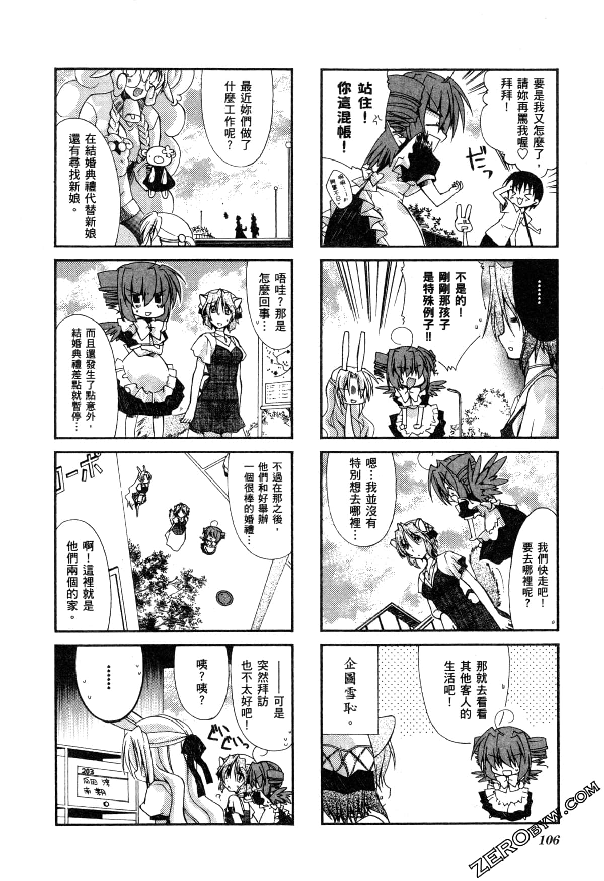 Page 110