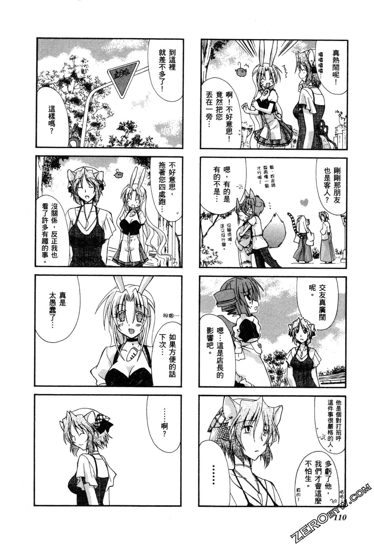 Page 114
