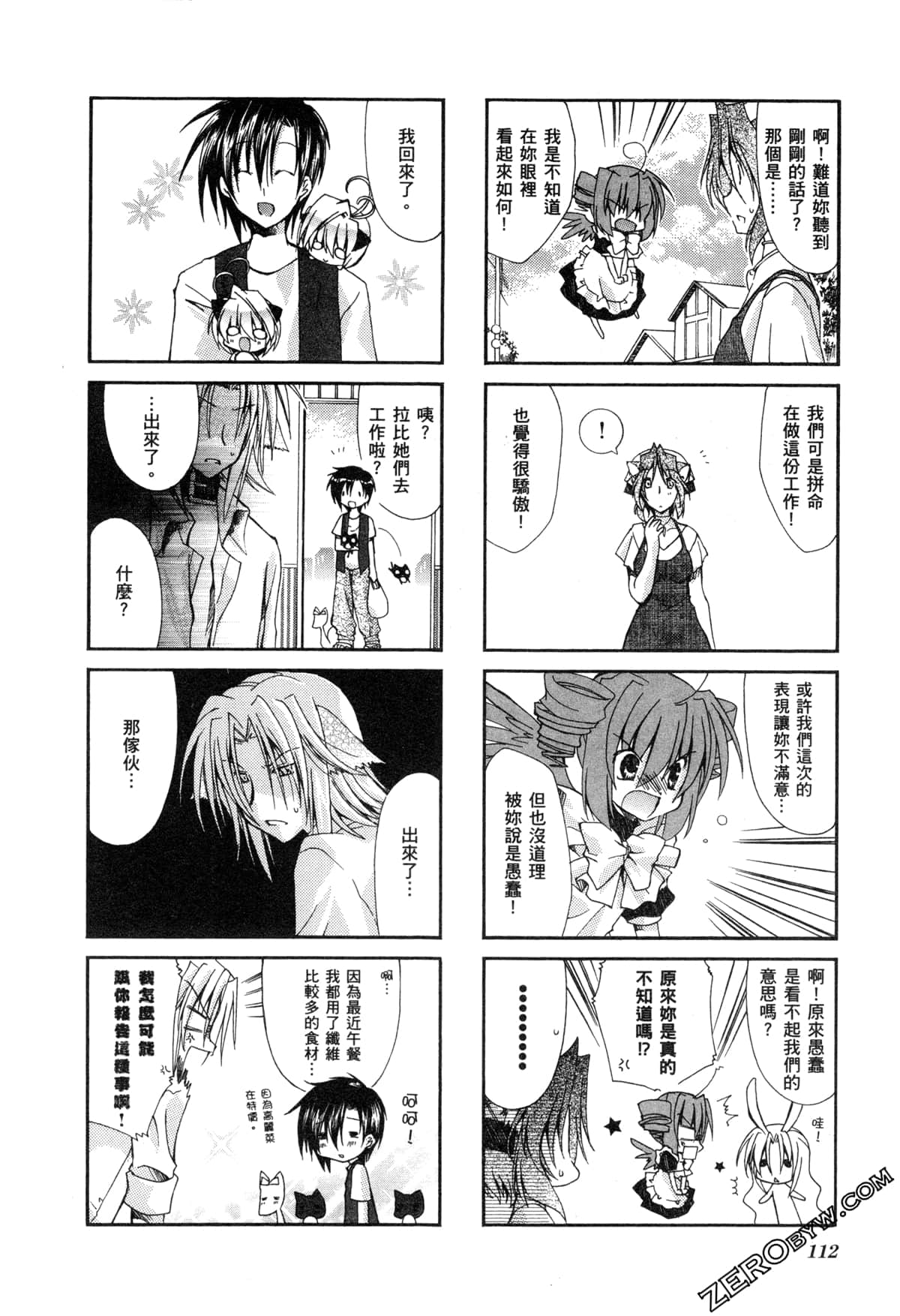 Page 116