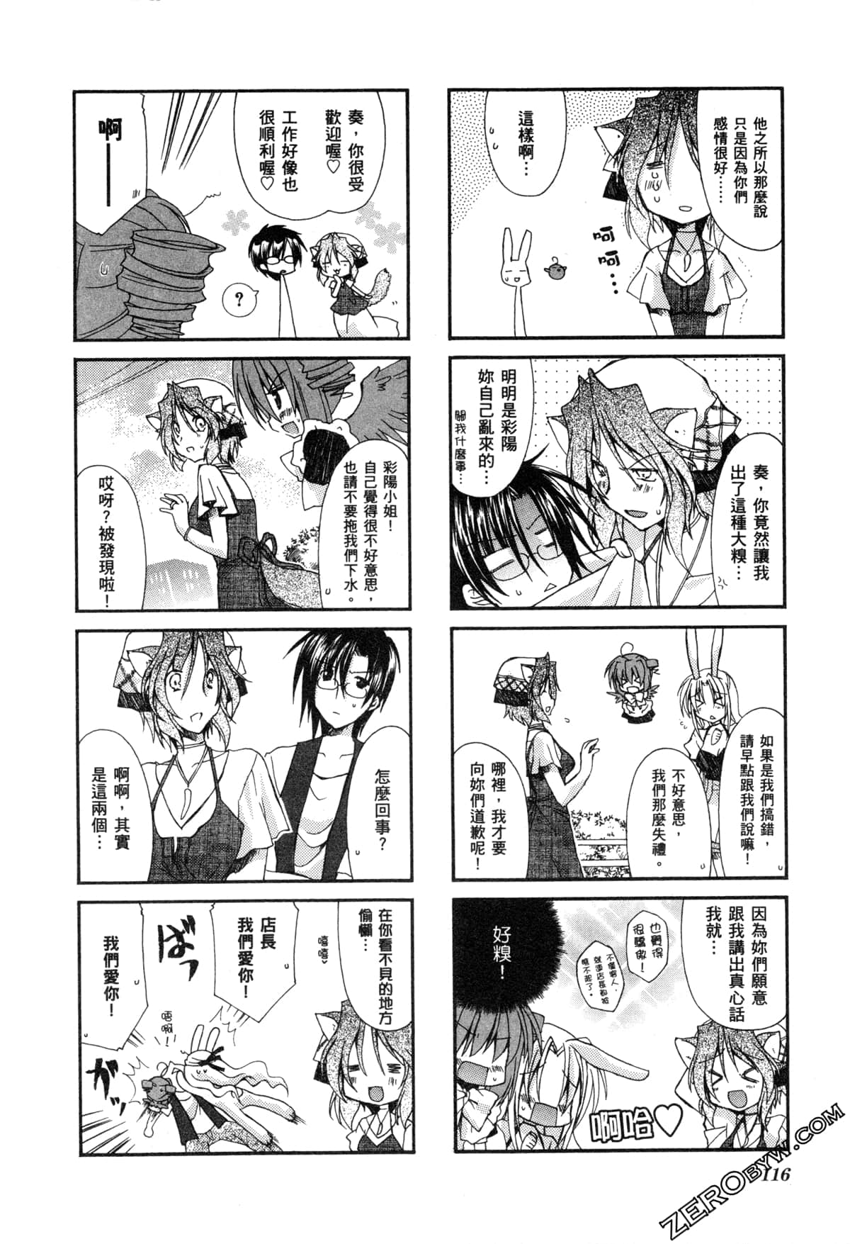 Page 120