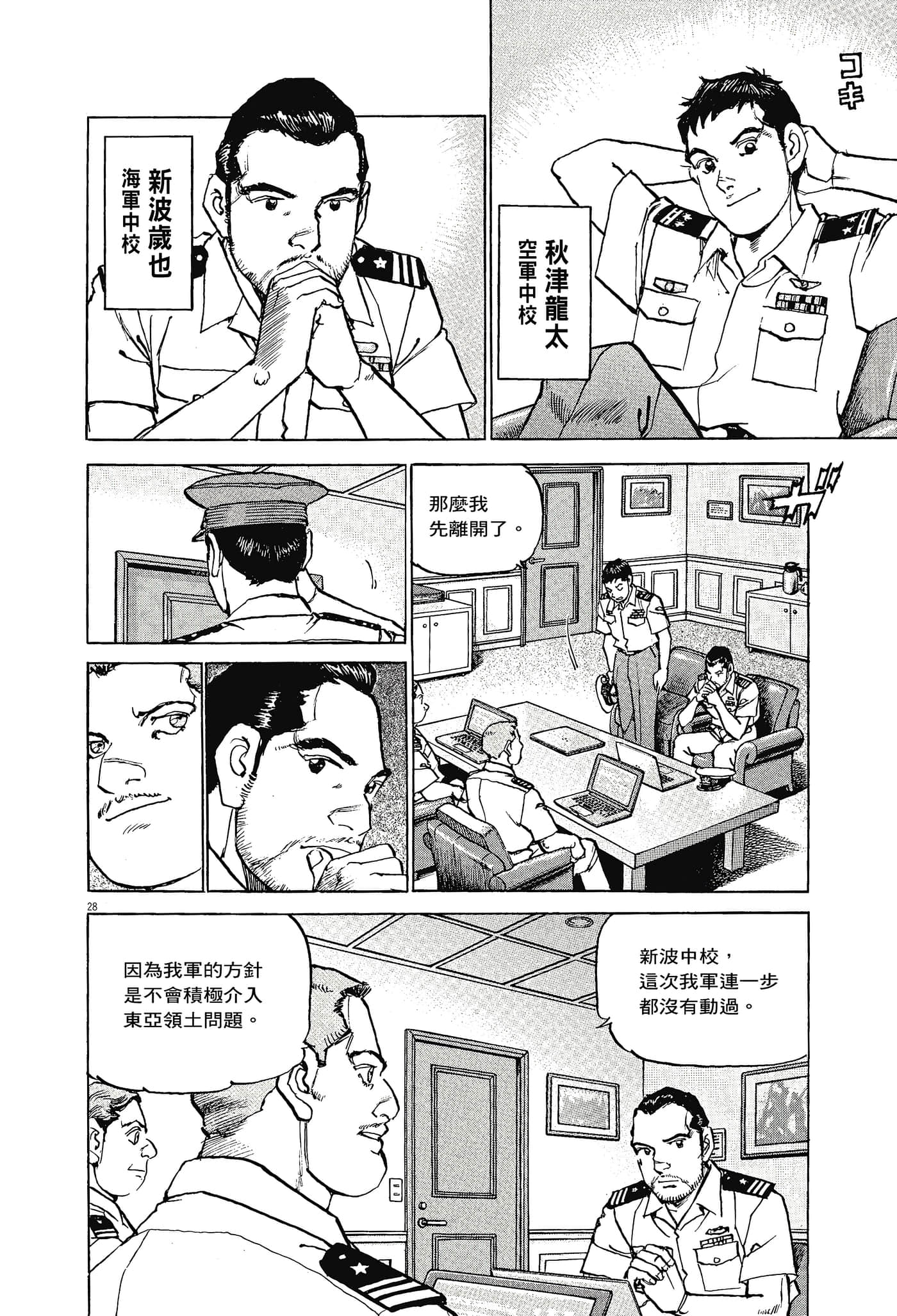 Page 33