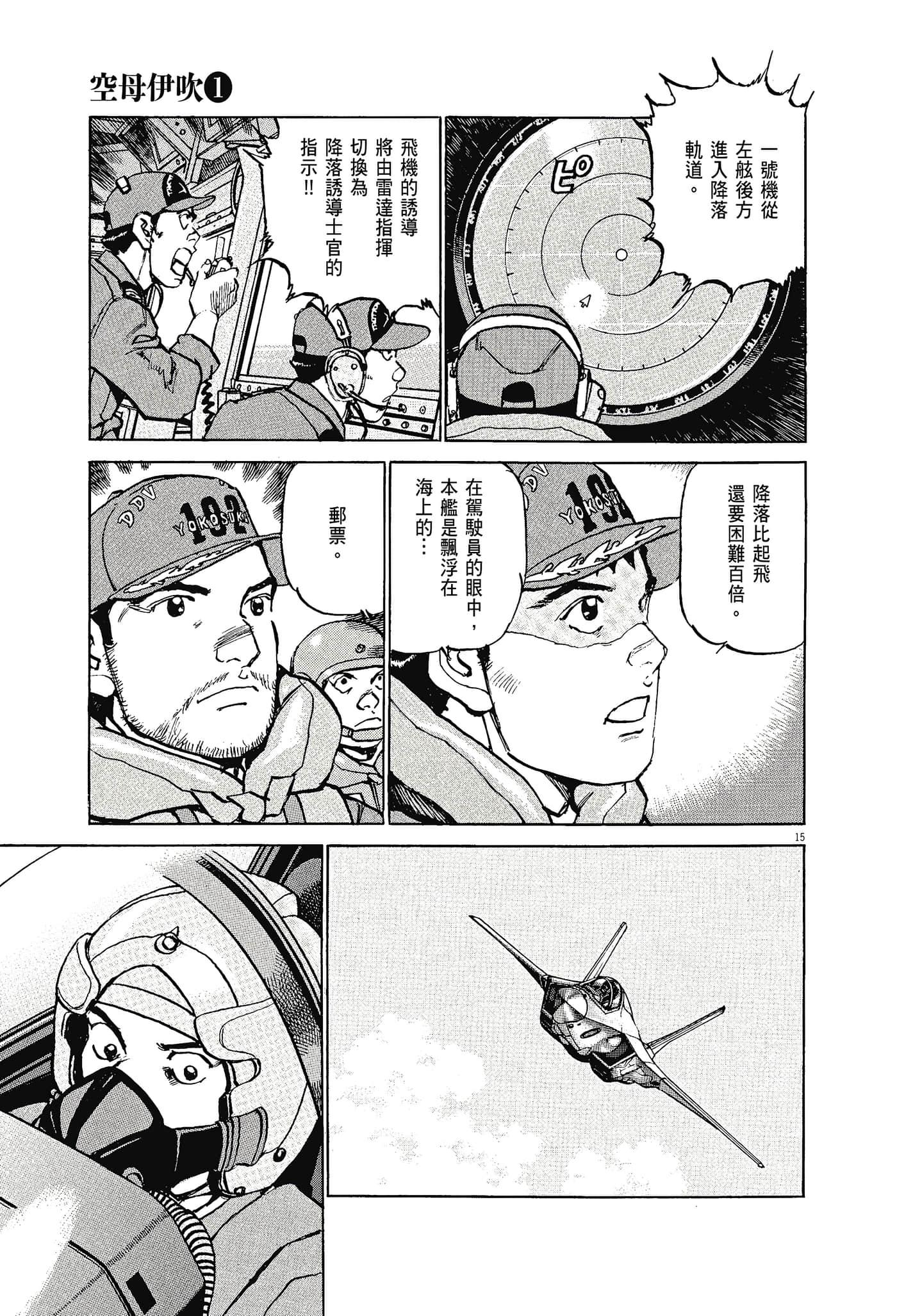 Page 60