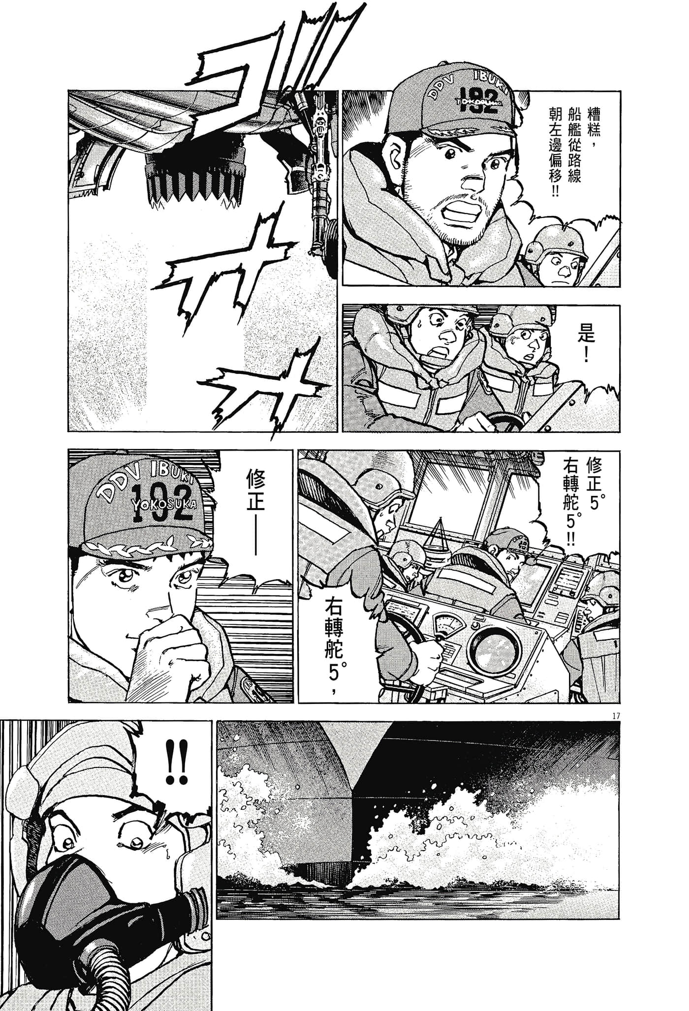 Page 62