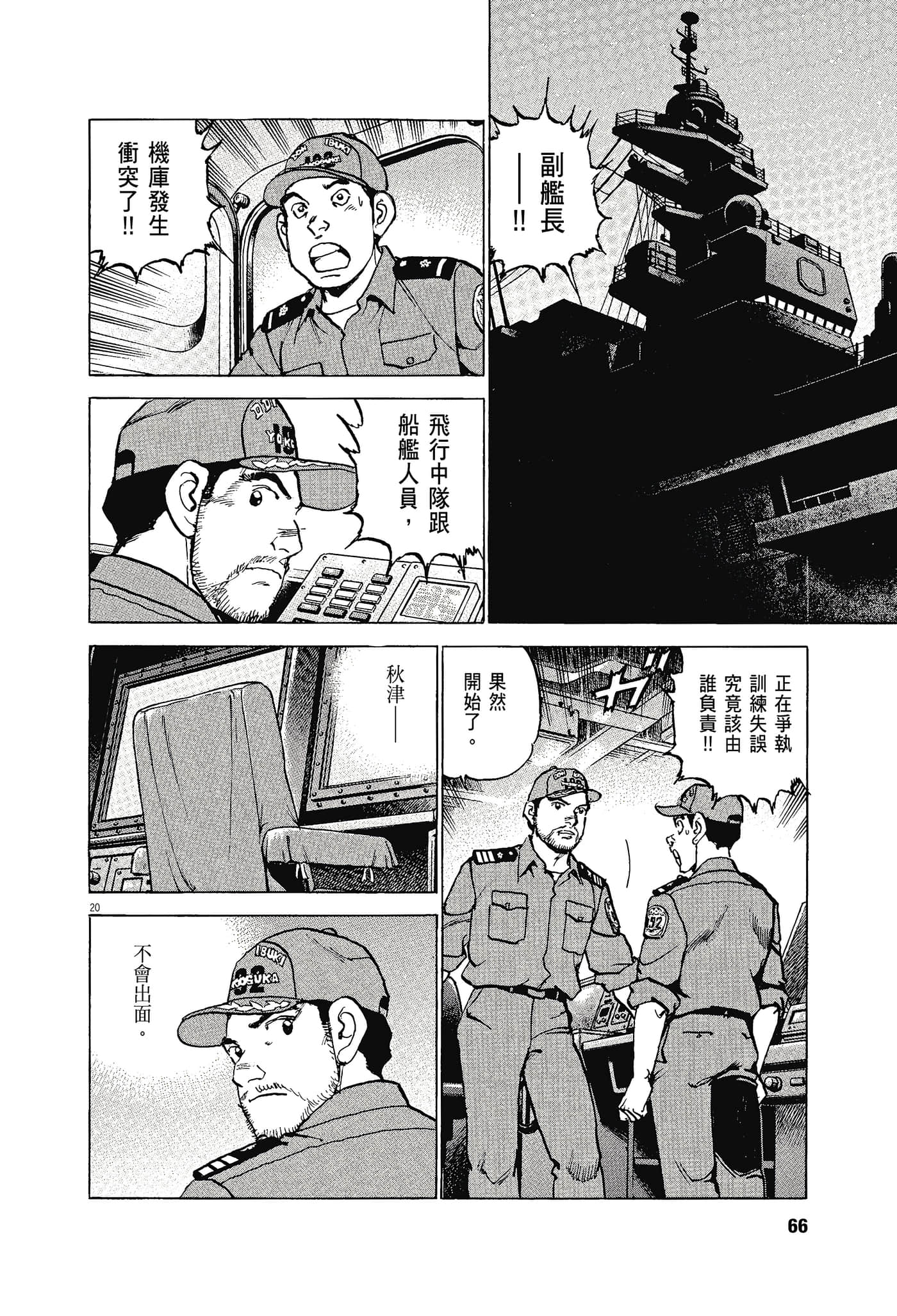 Page 65