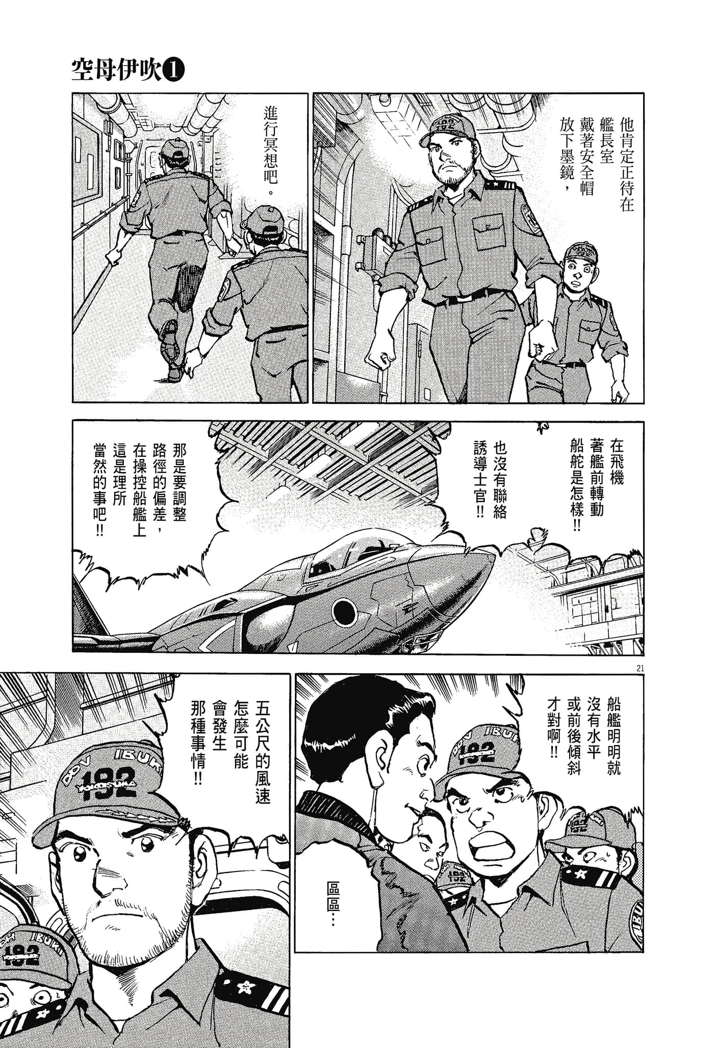 Page 66