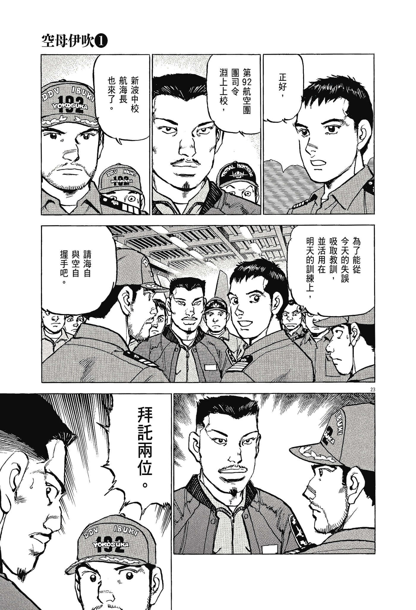 Page 68