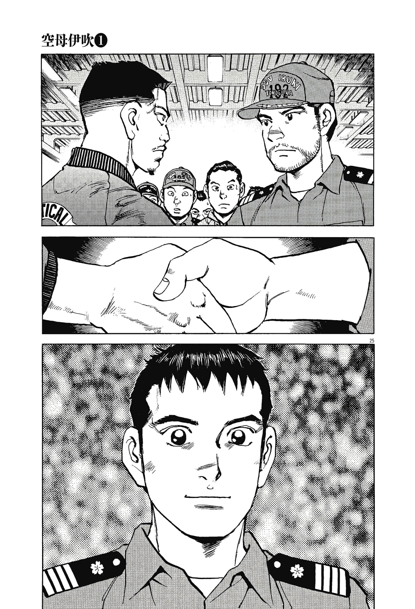Page 70