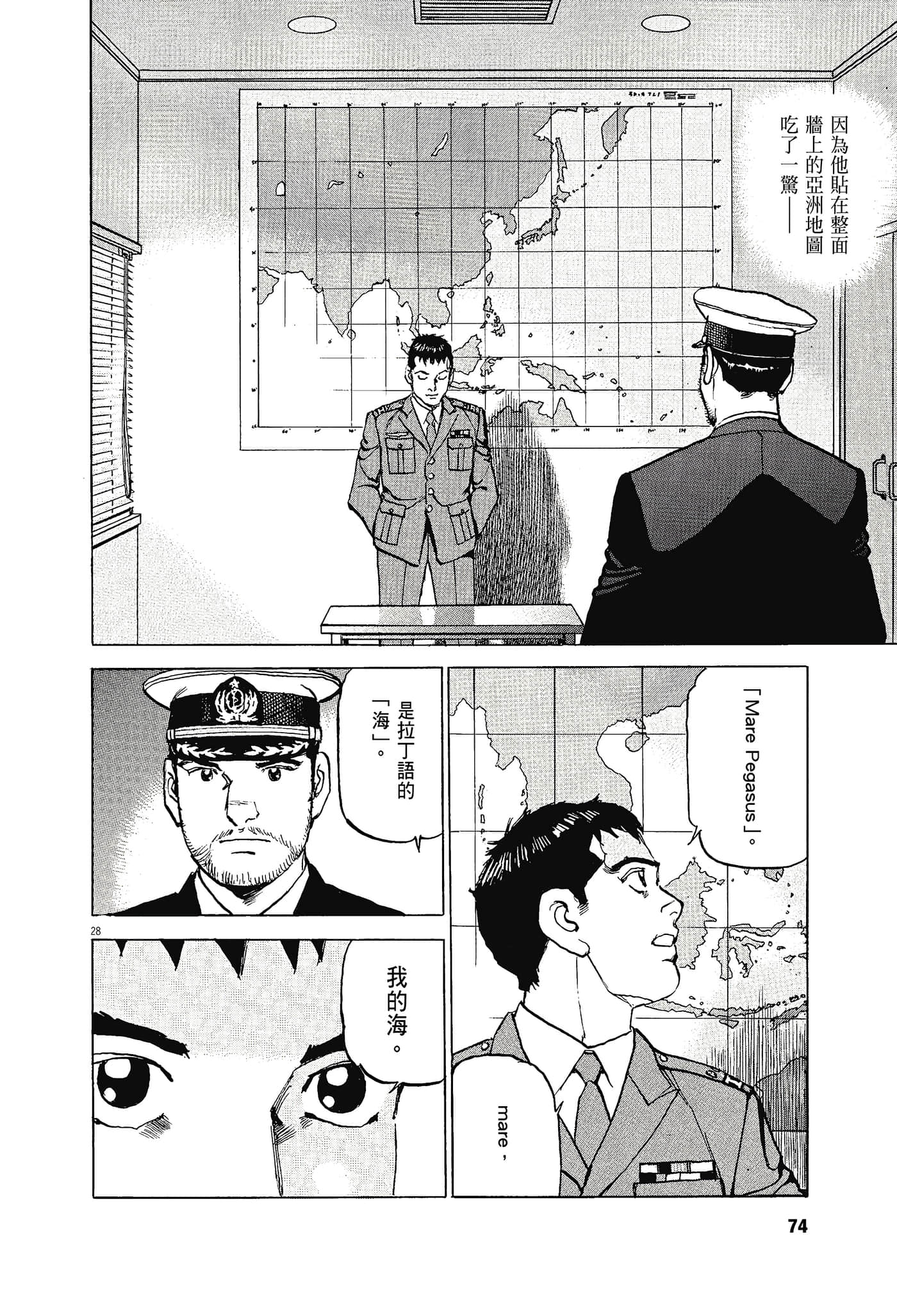 Page 73