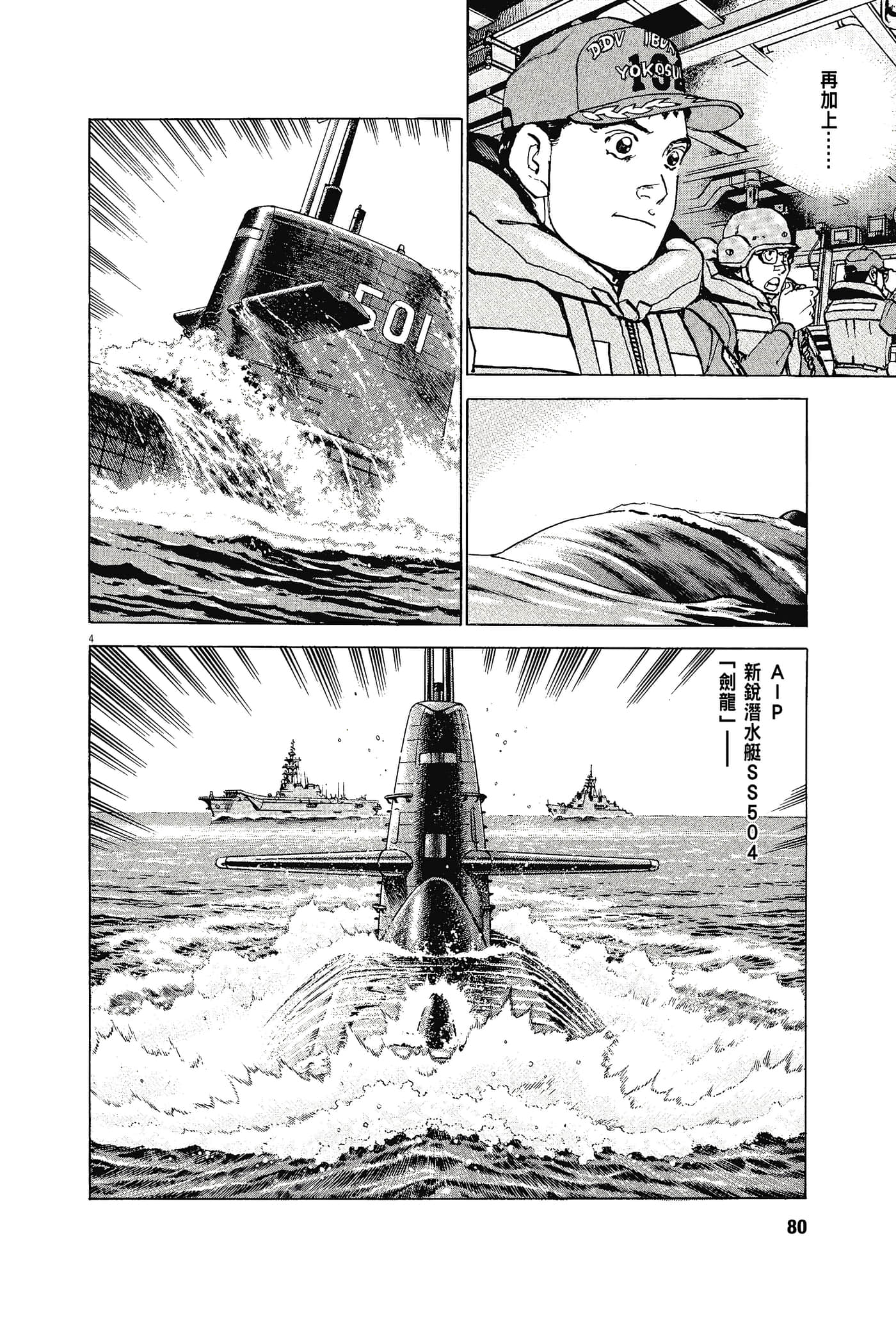Page 79