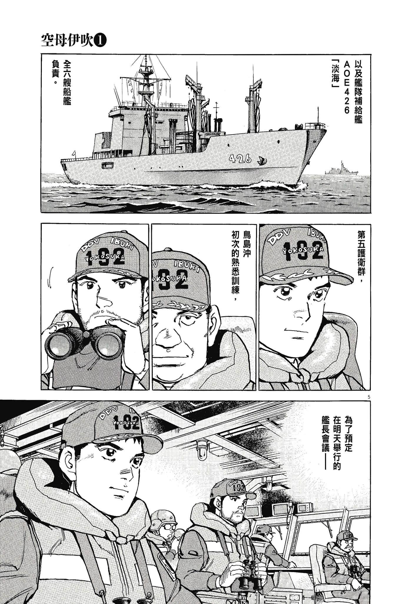 Page 80