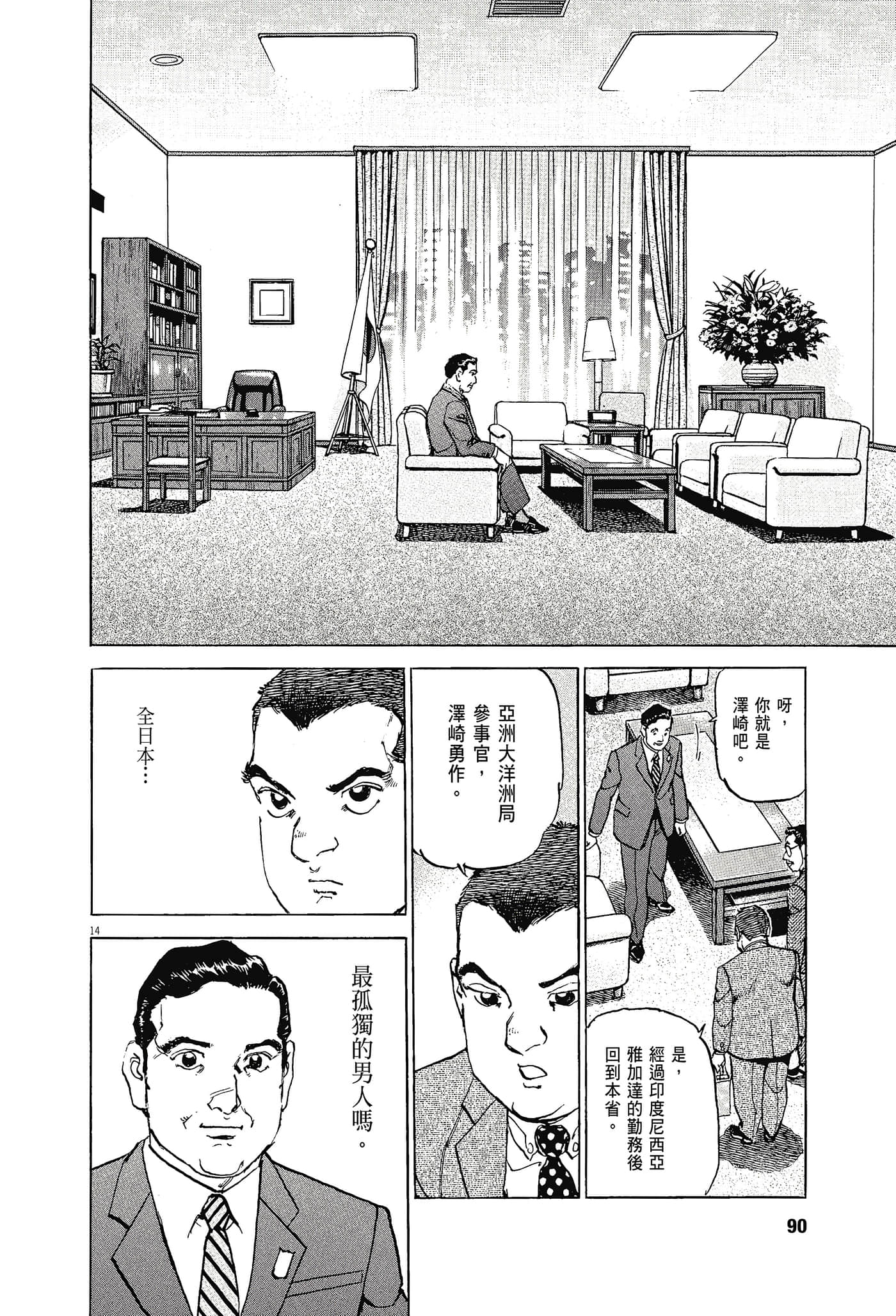 Page 89