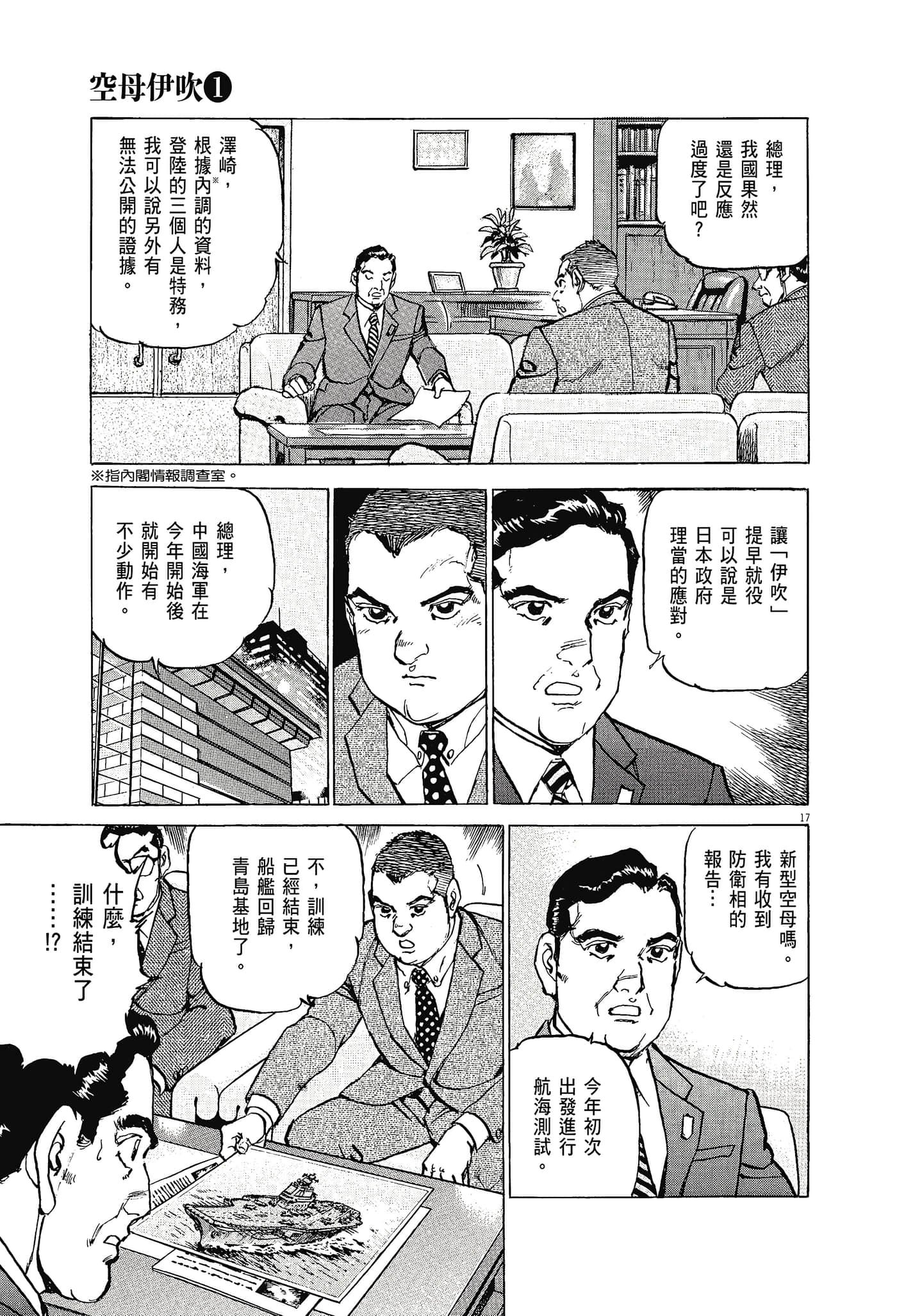 Page 92