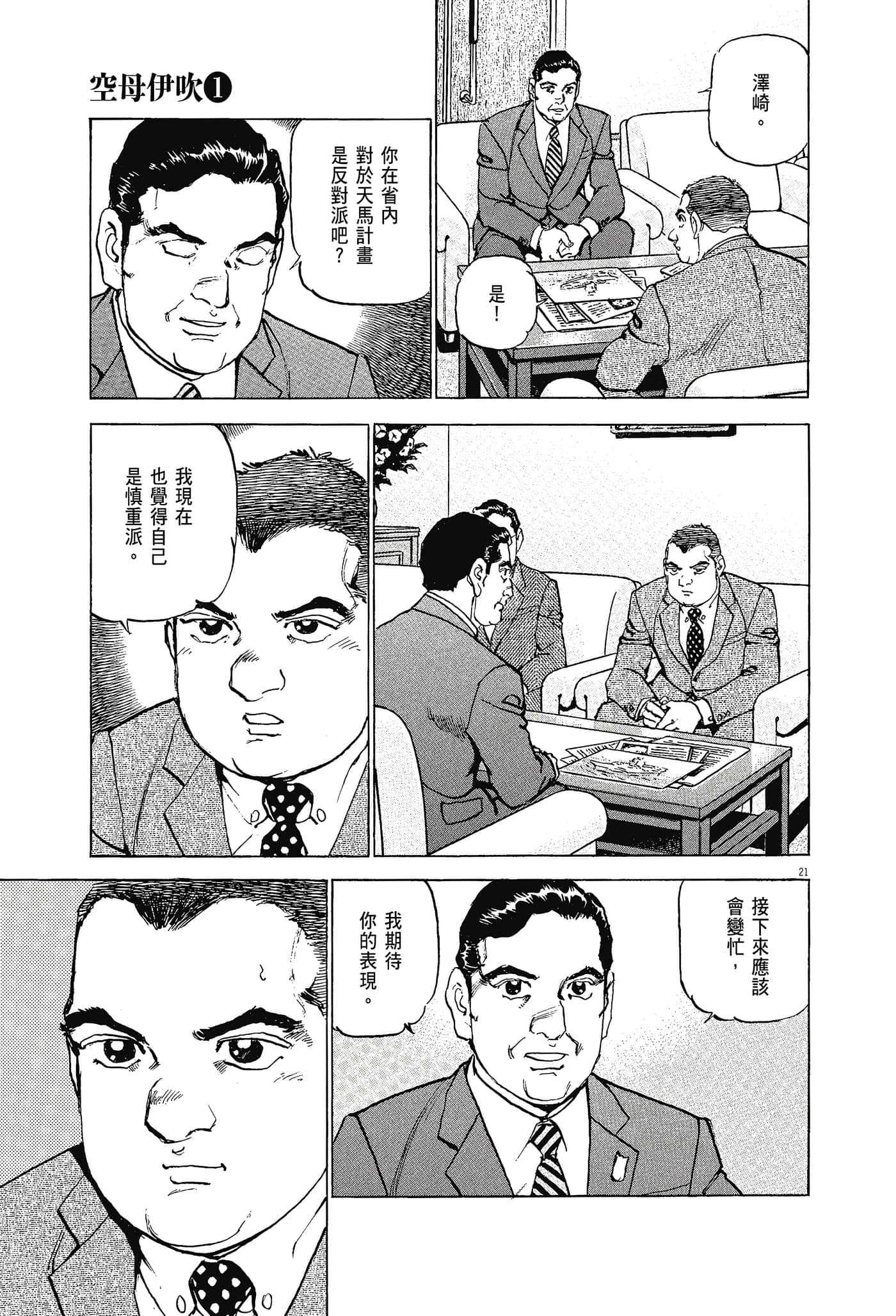 Page 96
