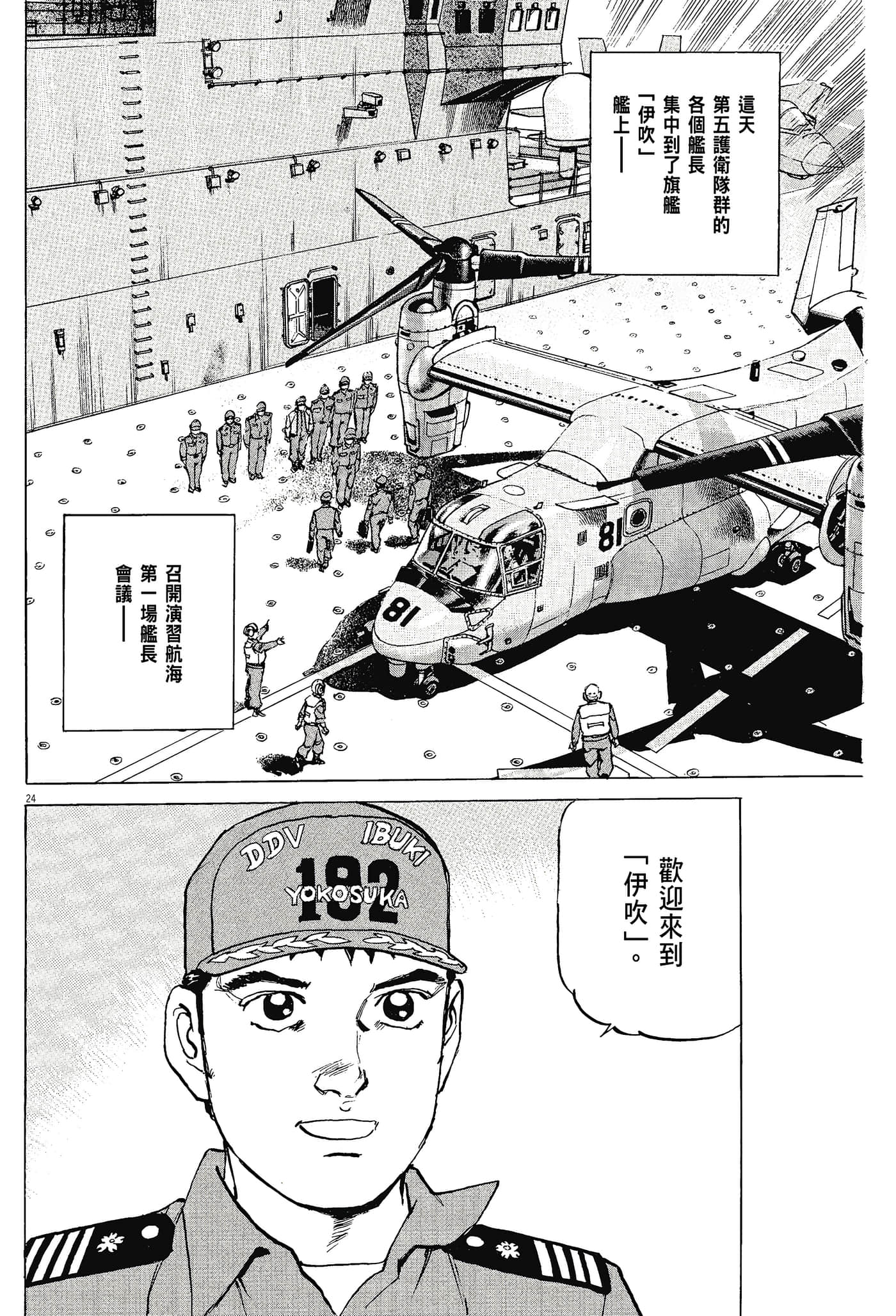 Page 99