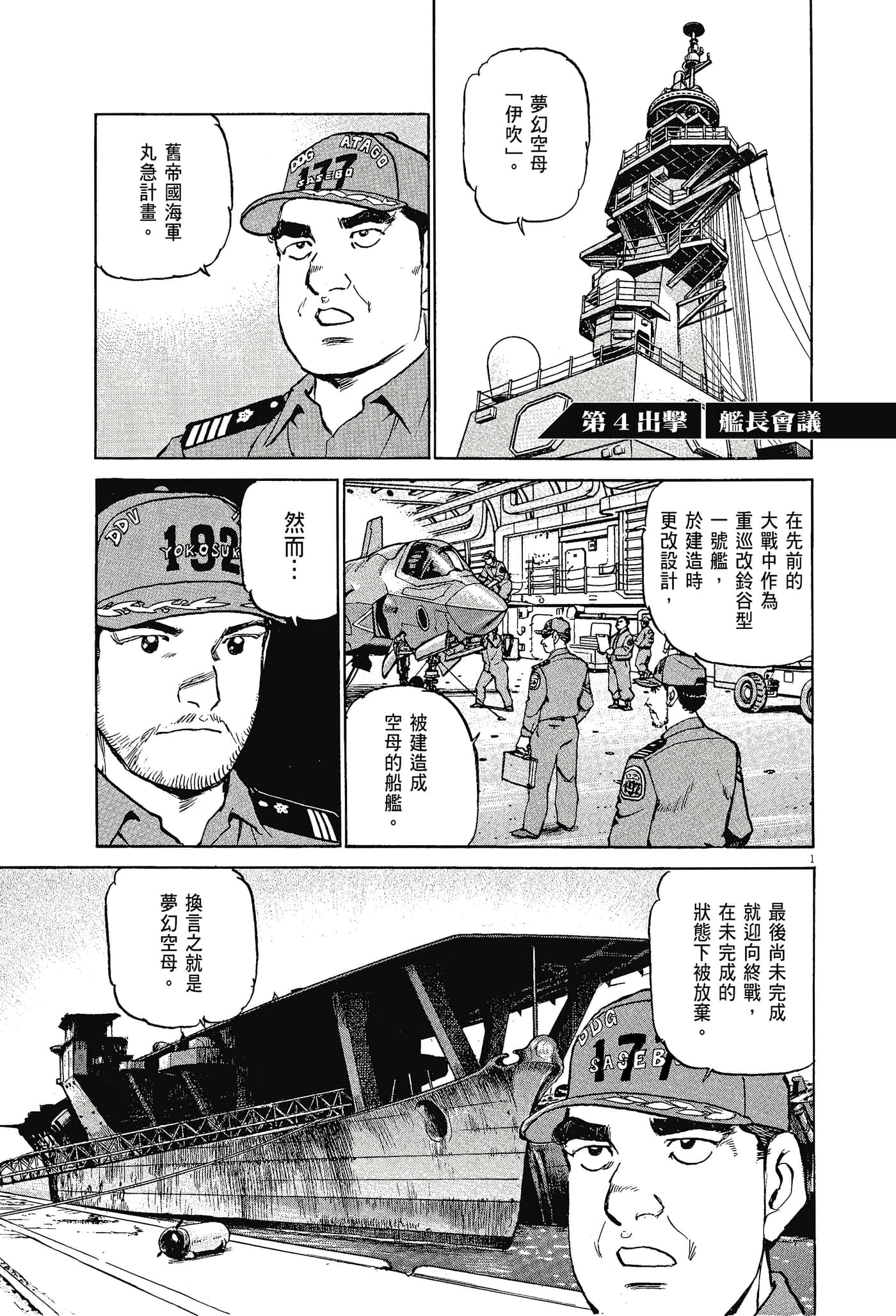 Page 100