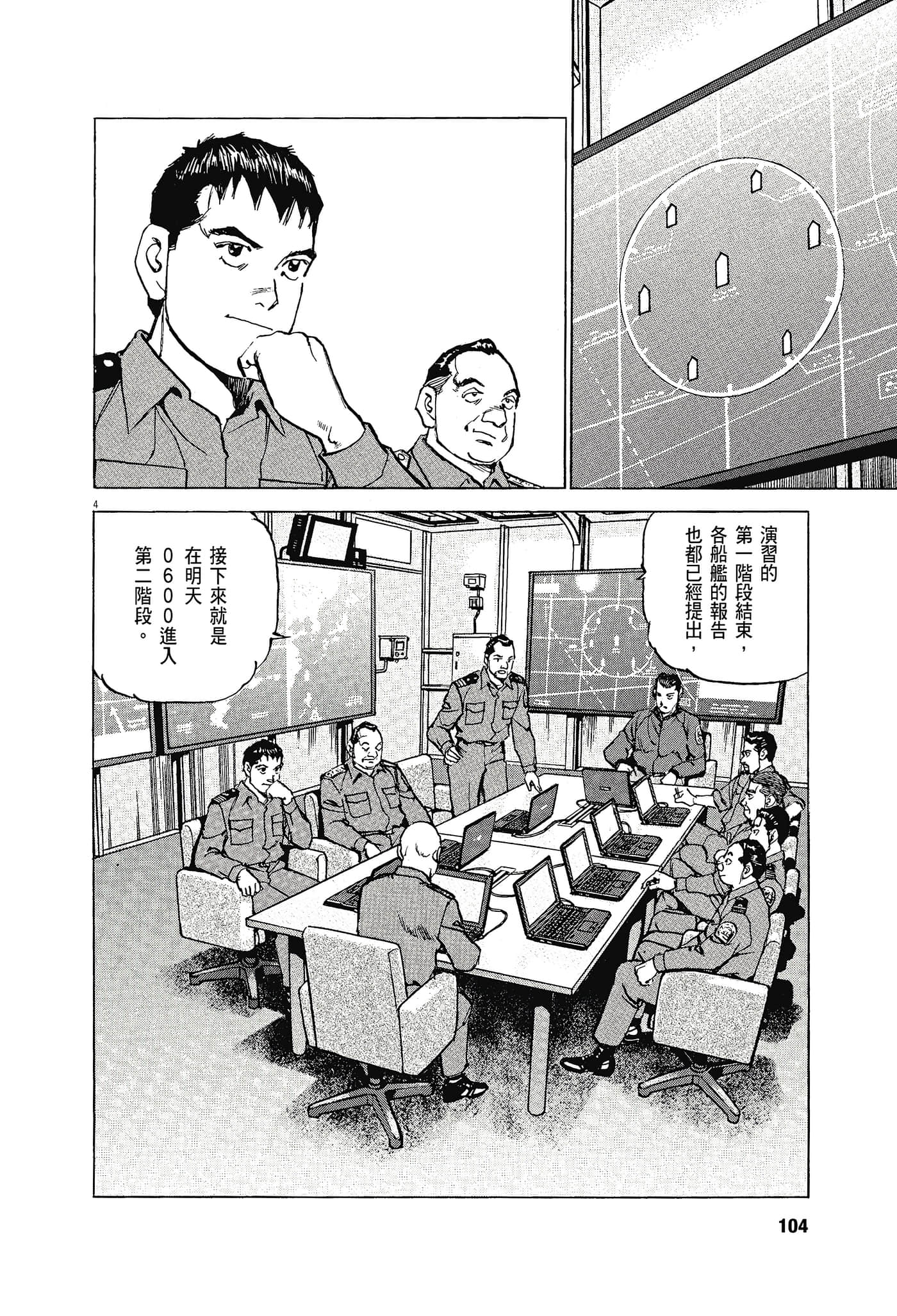 Page 103