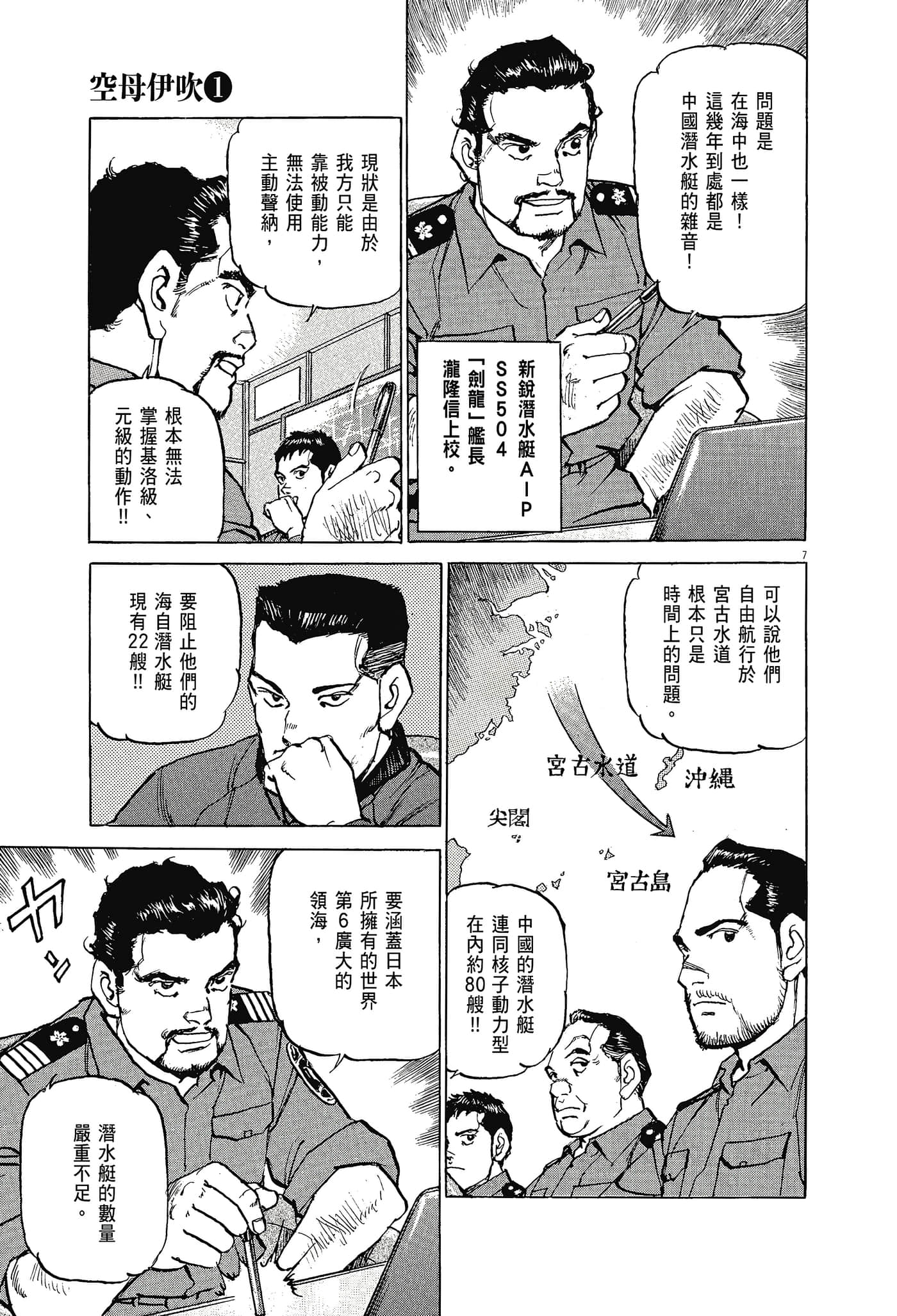 Page 106