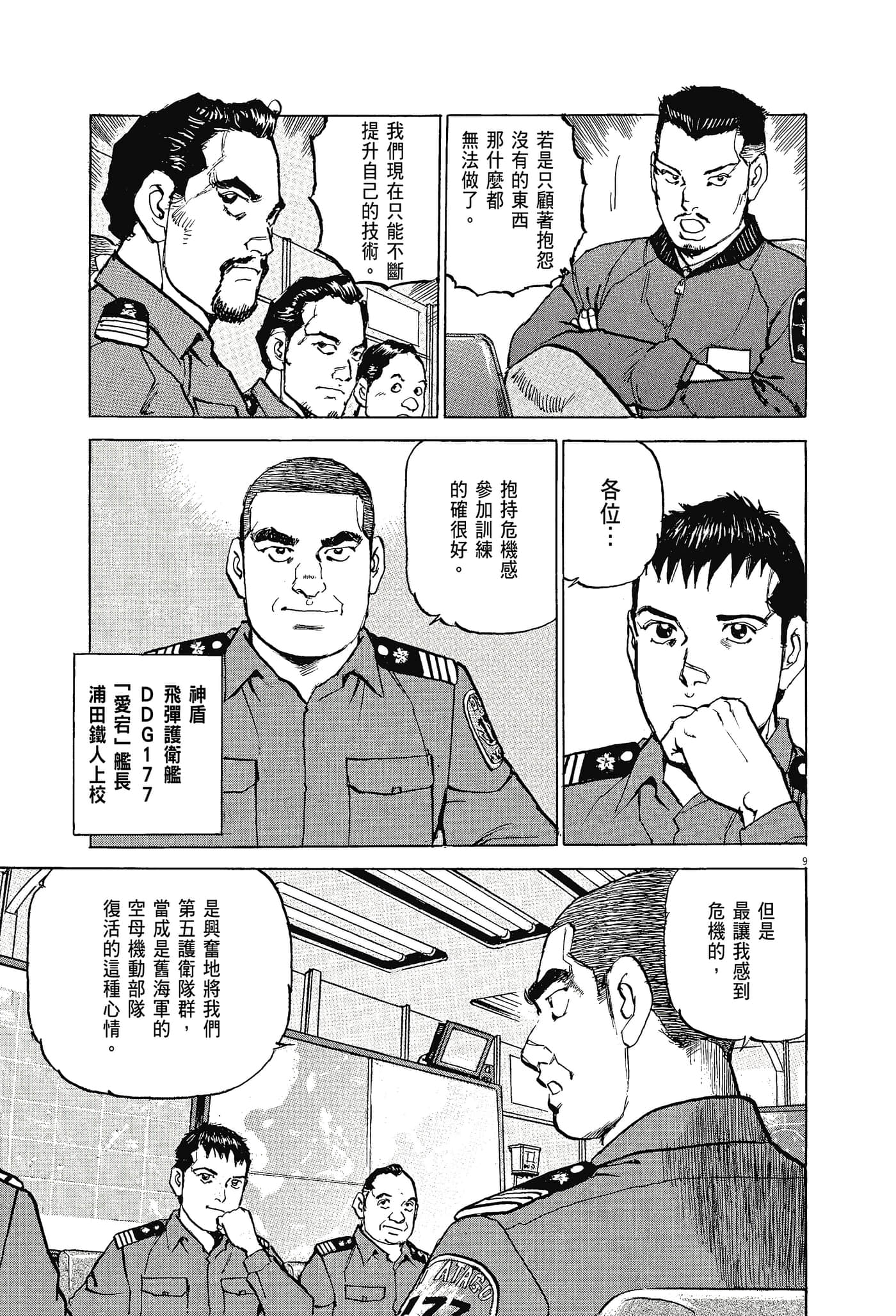 Page 108