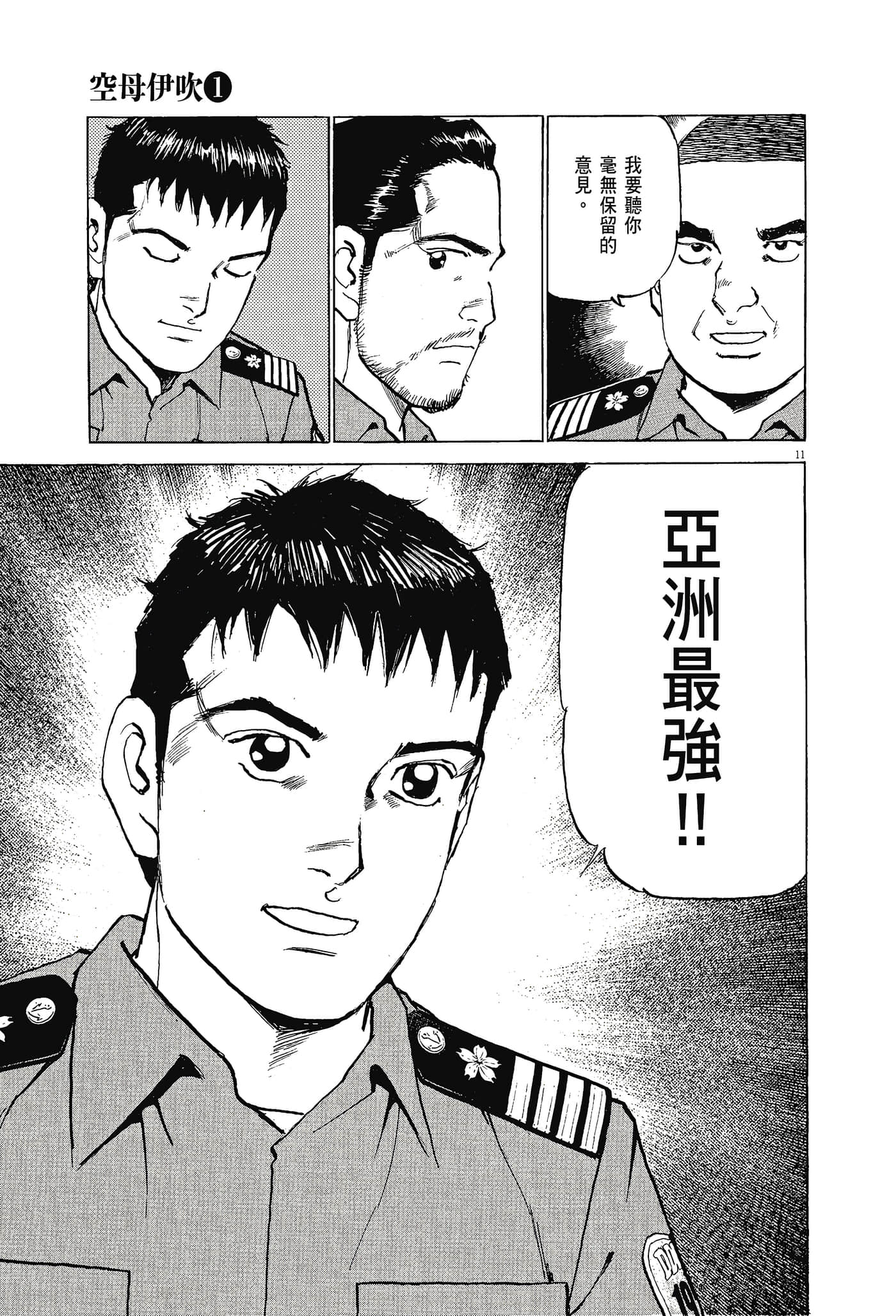 Page 110