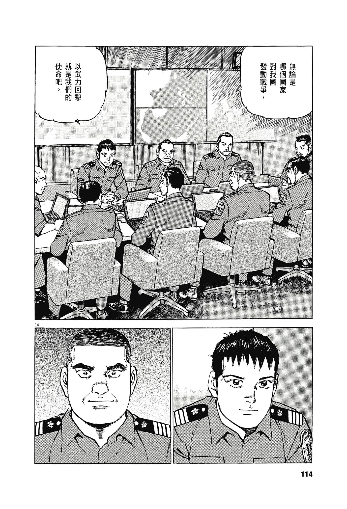 Page 113