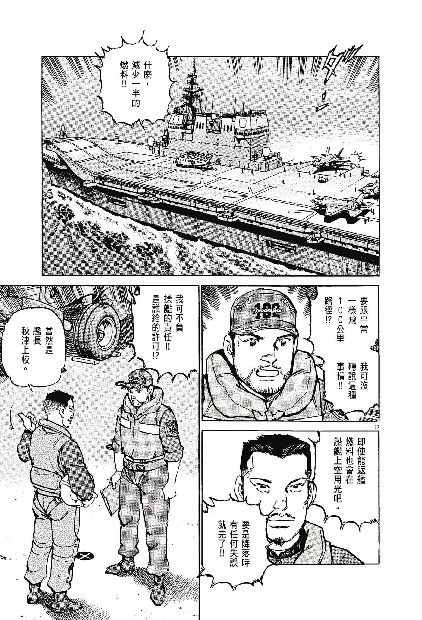Page 116