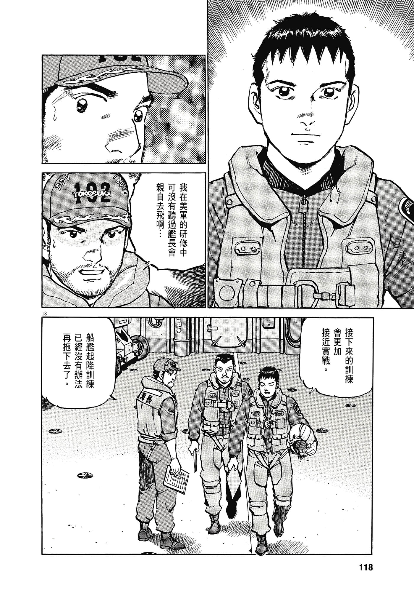 Page 117