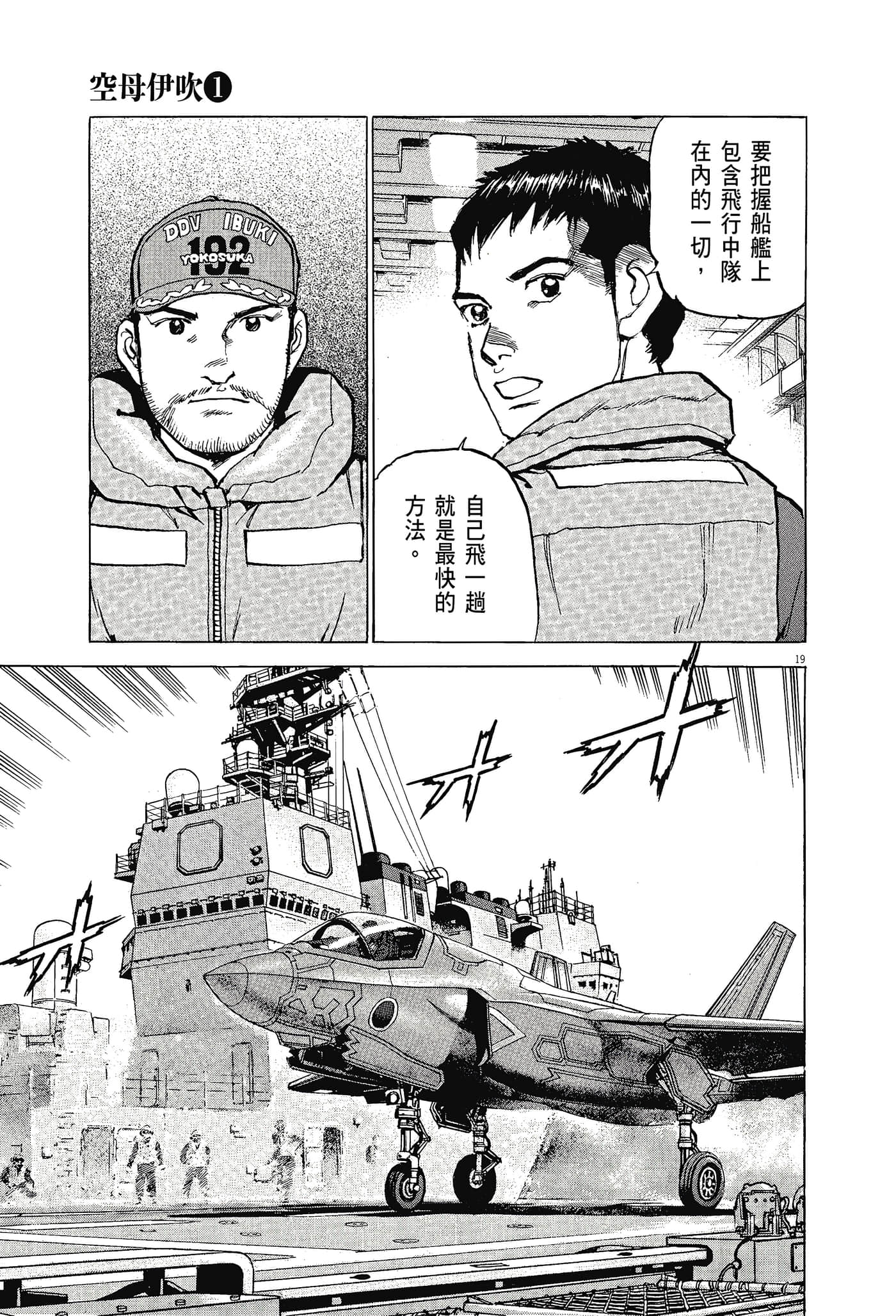 Page 118