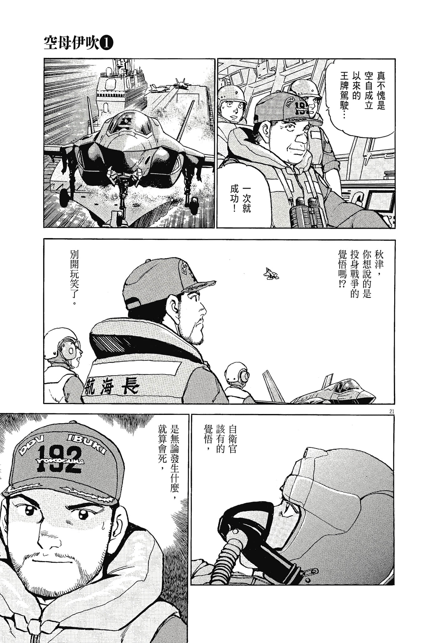 Page 120
