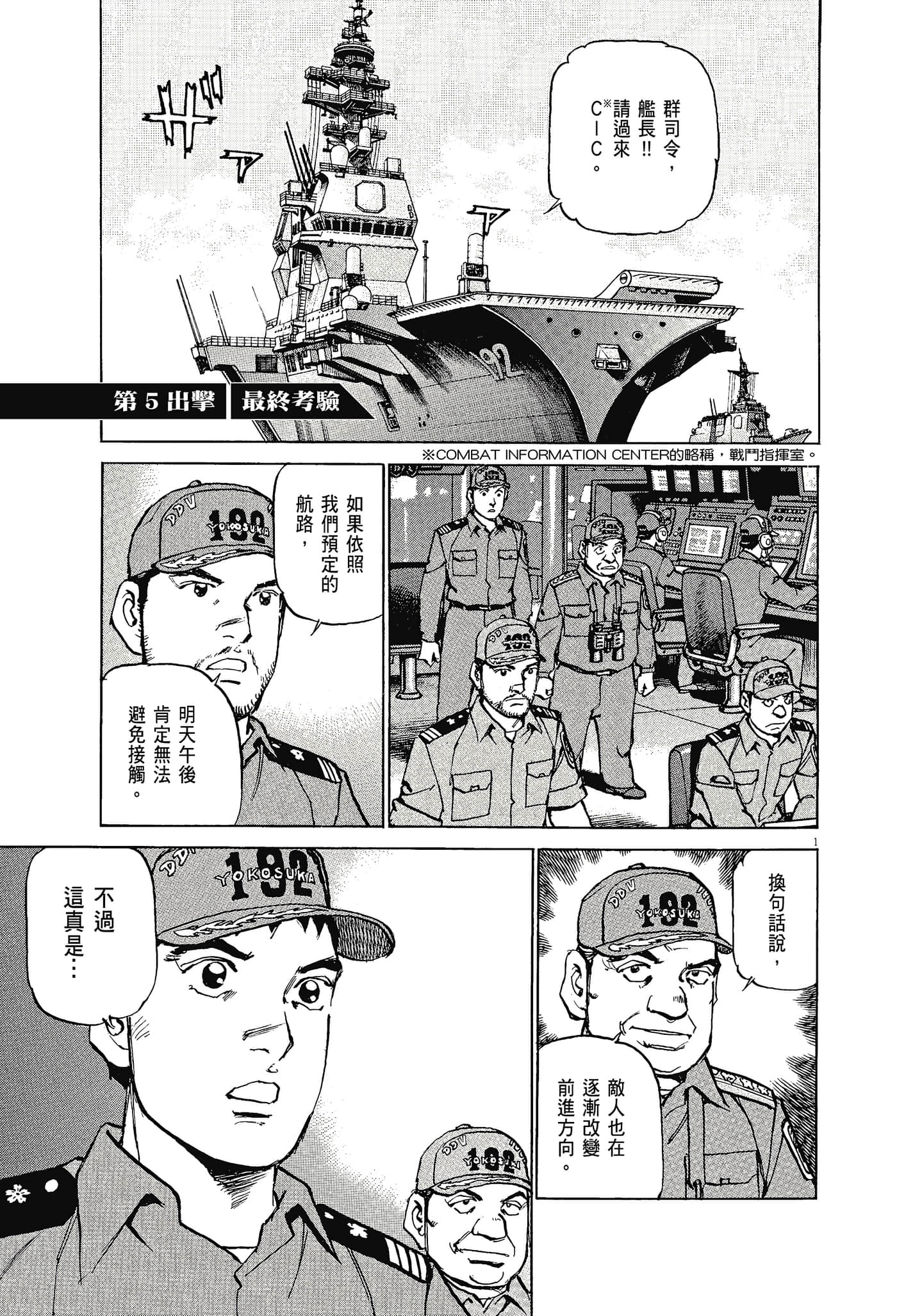 Page 124