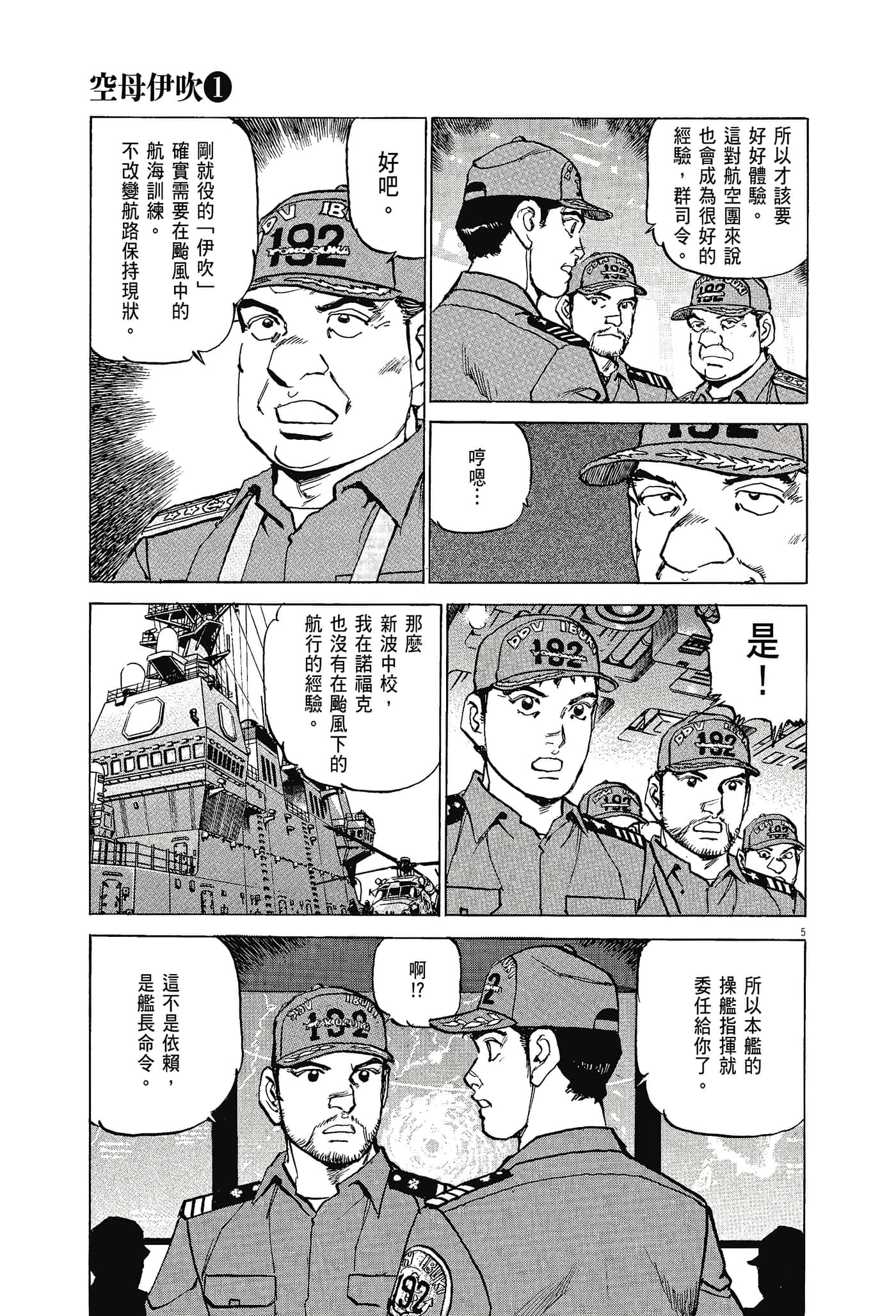 Page 128