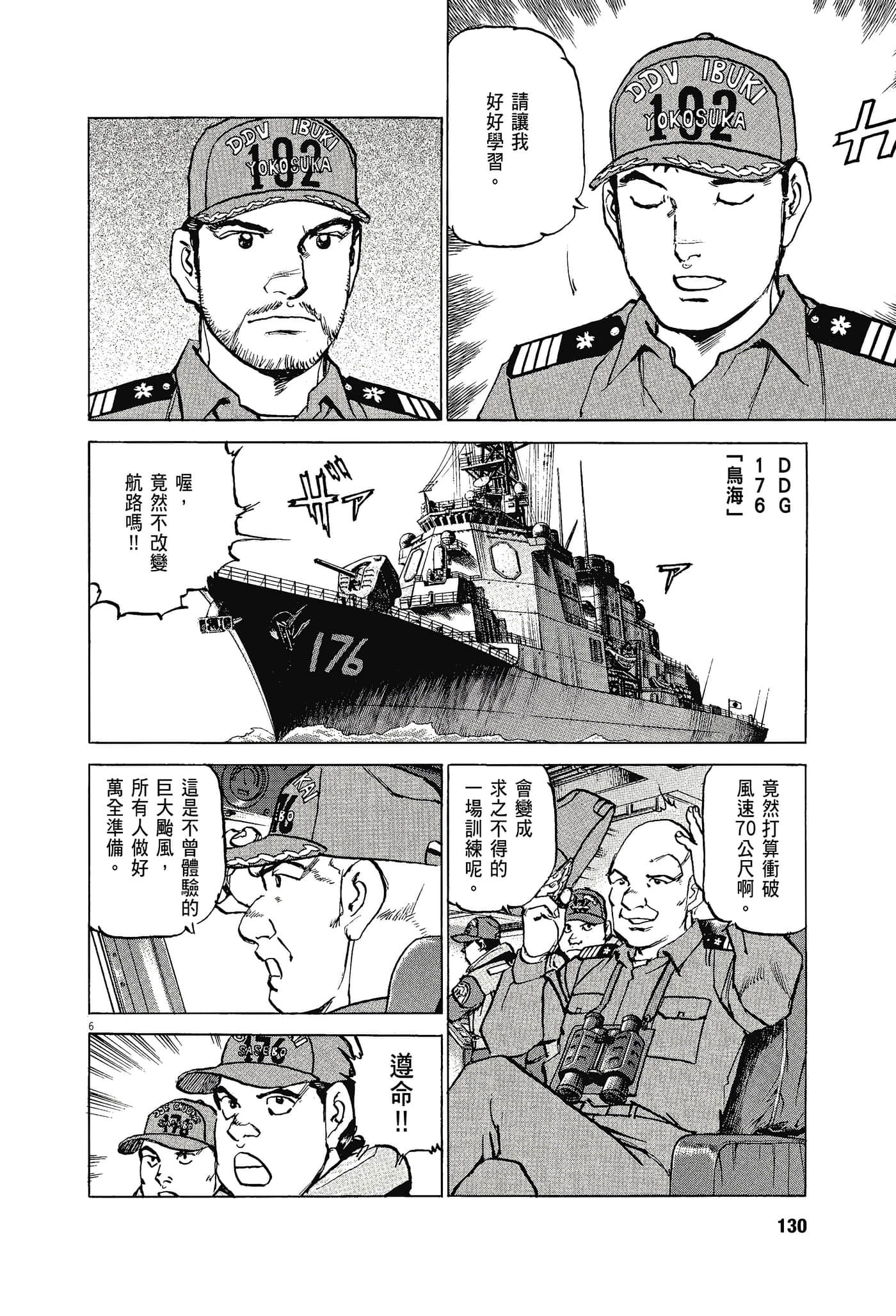Page 129