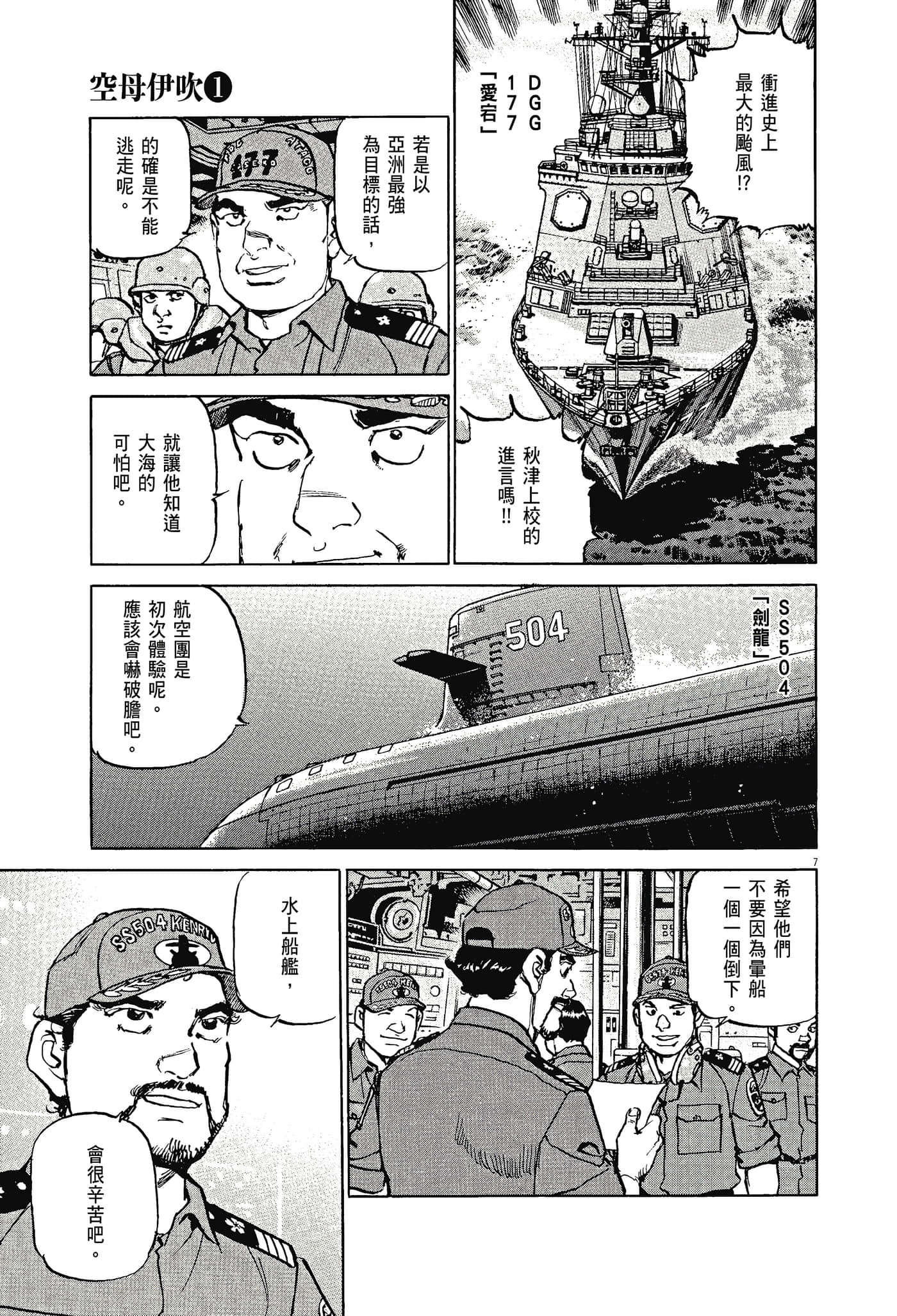 Page 130