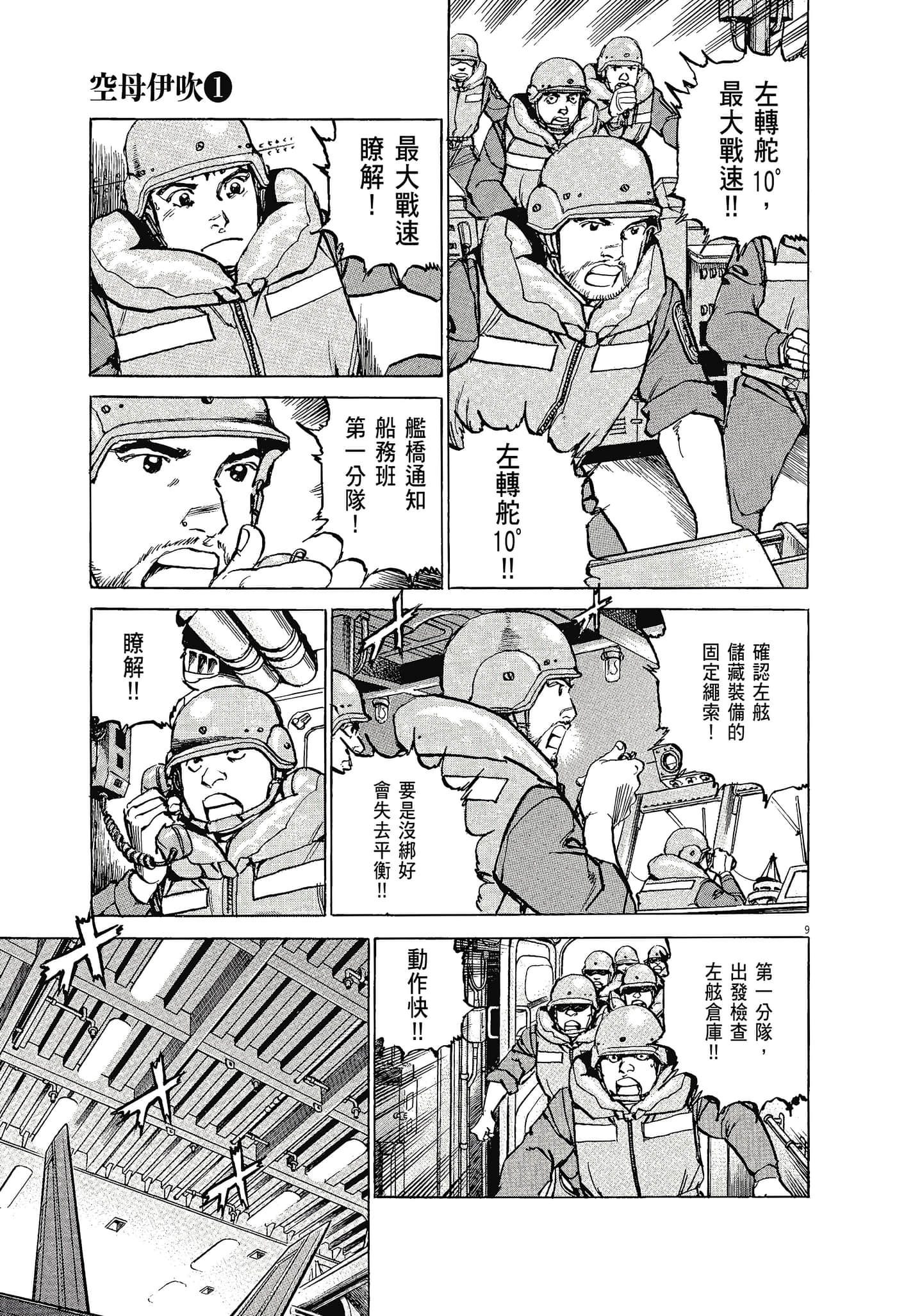 Page 132