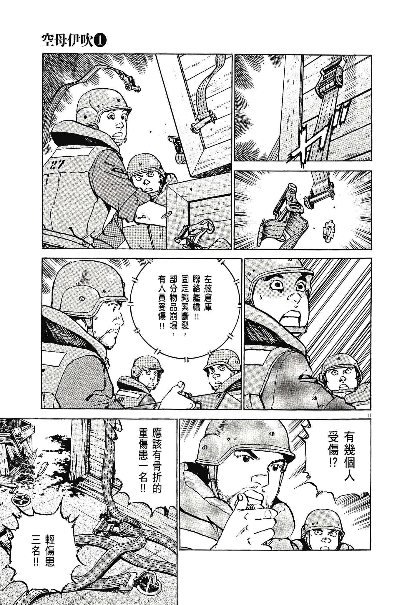 Page 134