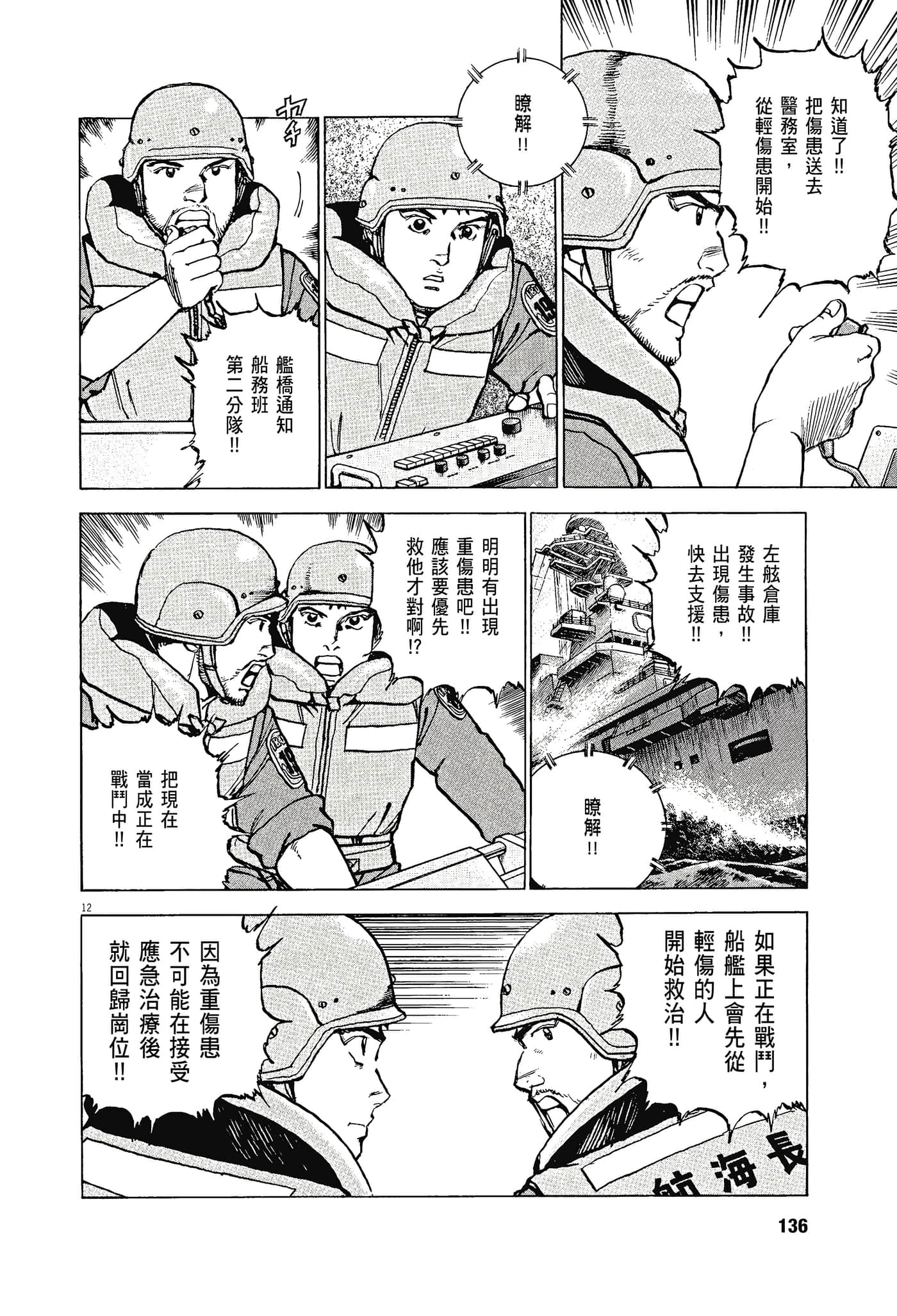 Page 135