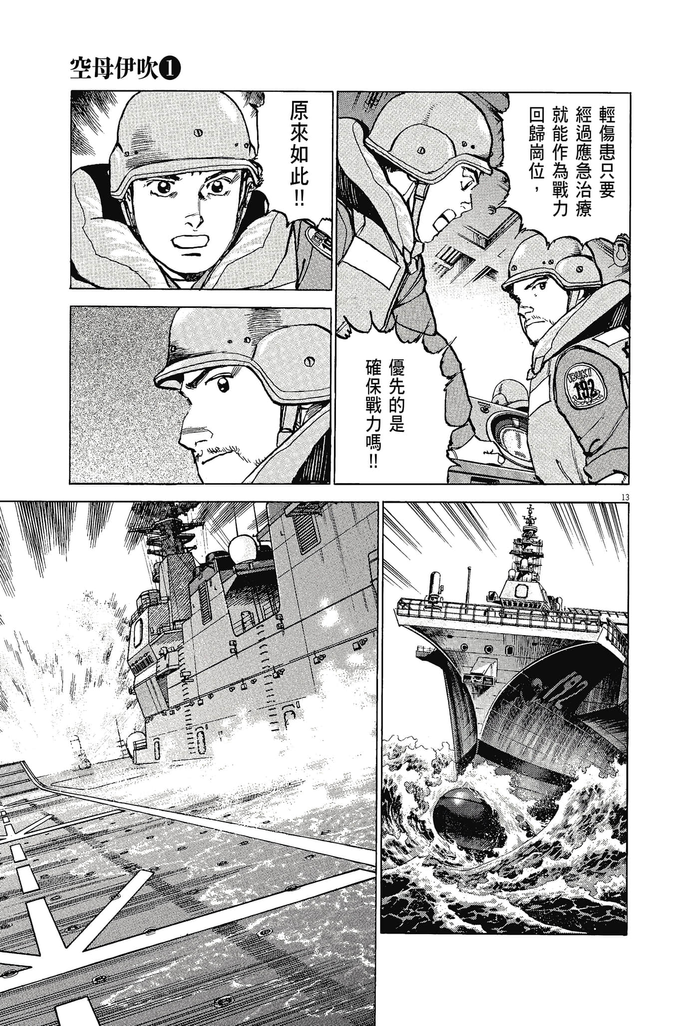 Page 136
