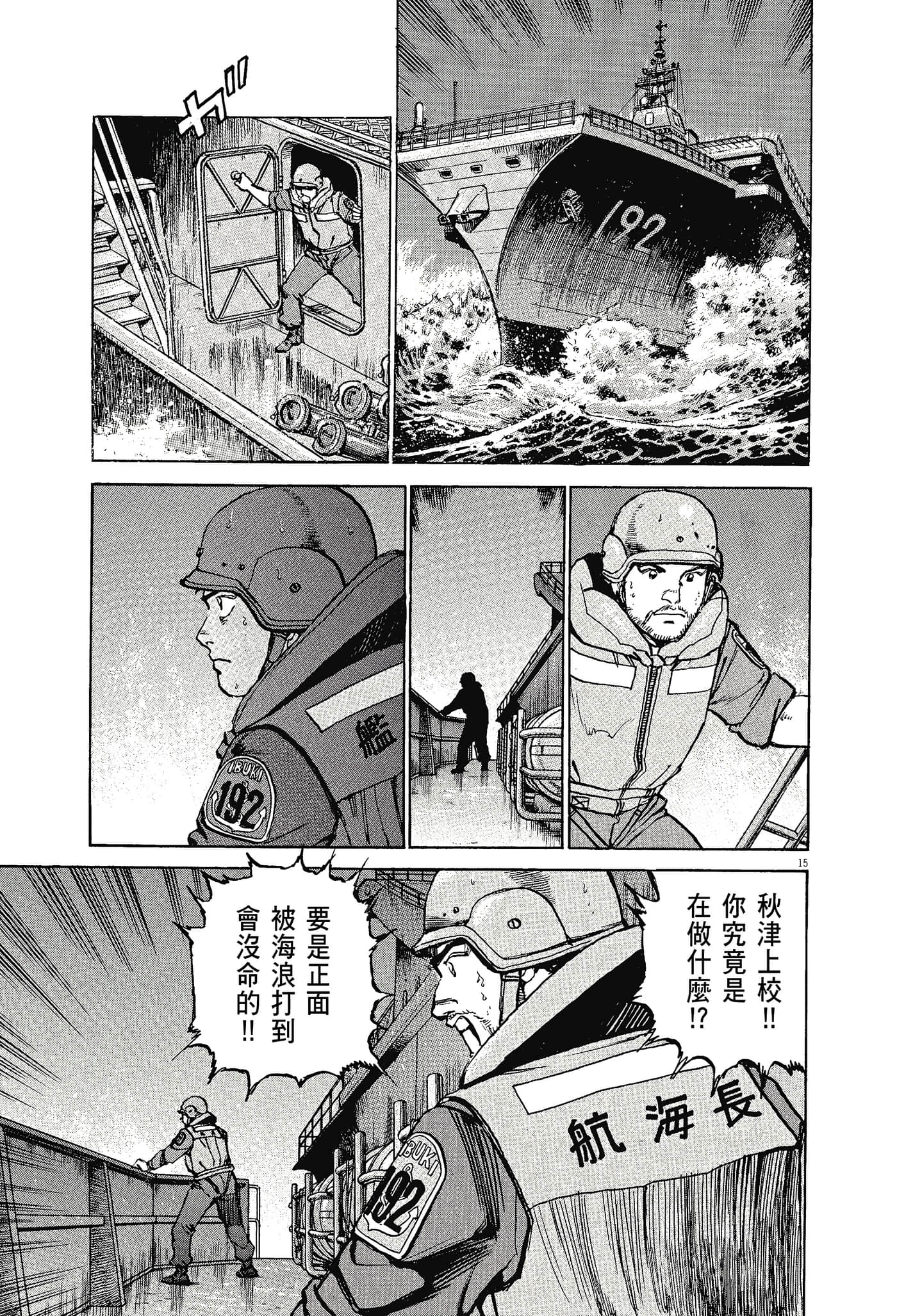 Page 138