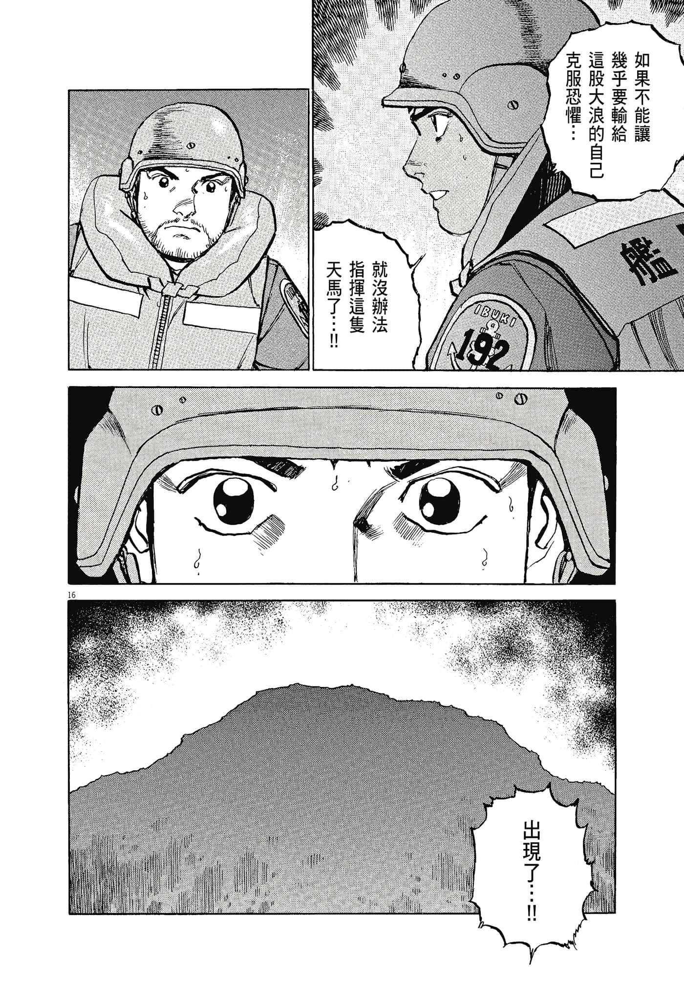 Page 139