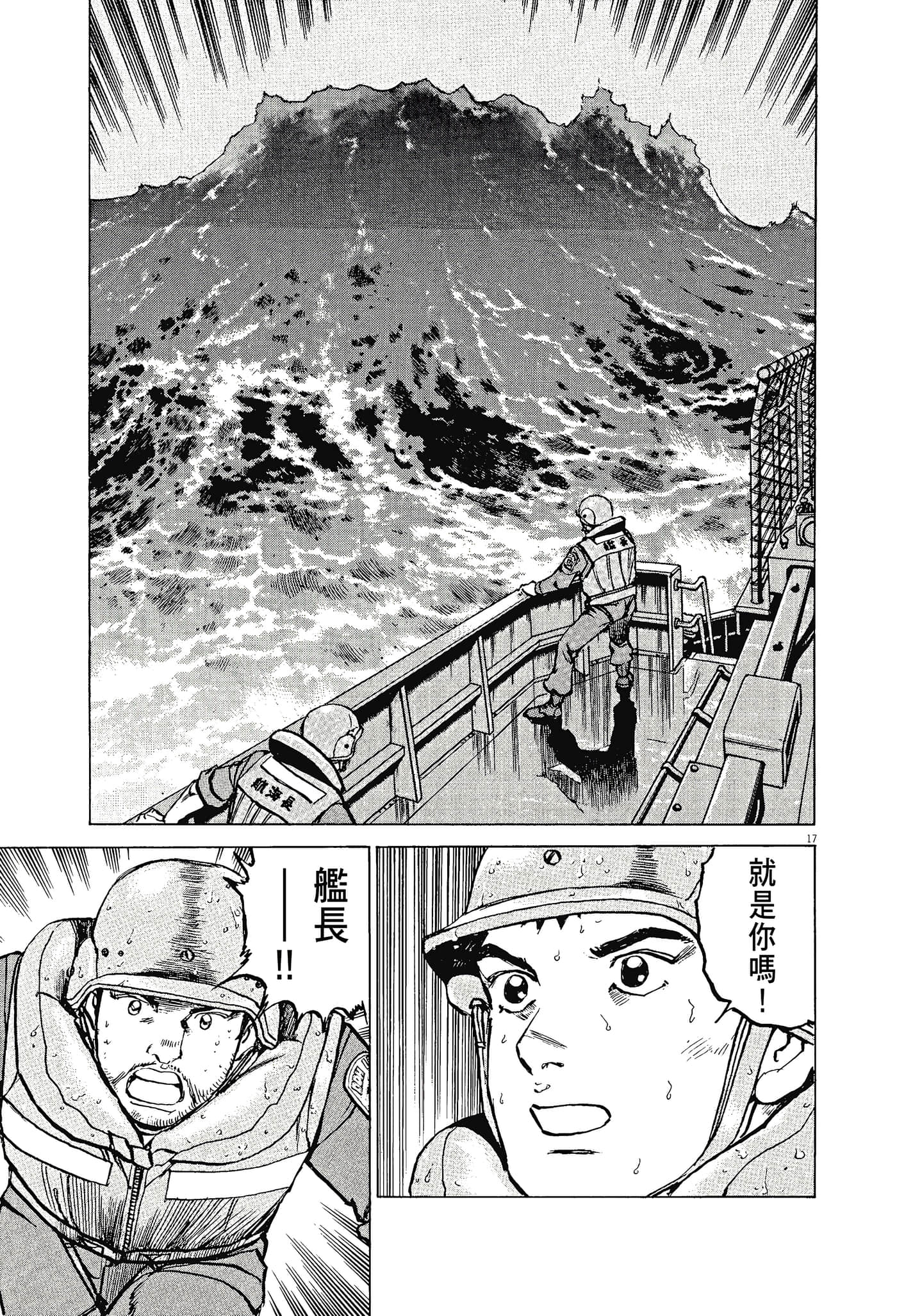 Page 140