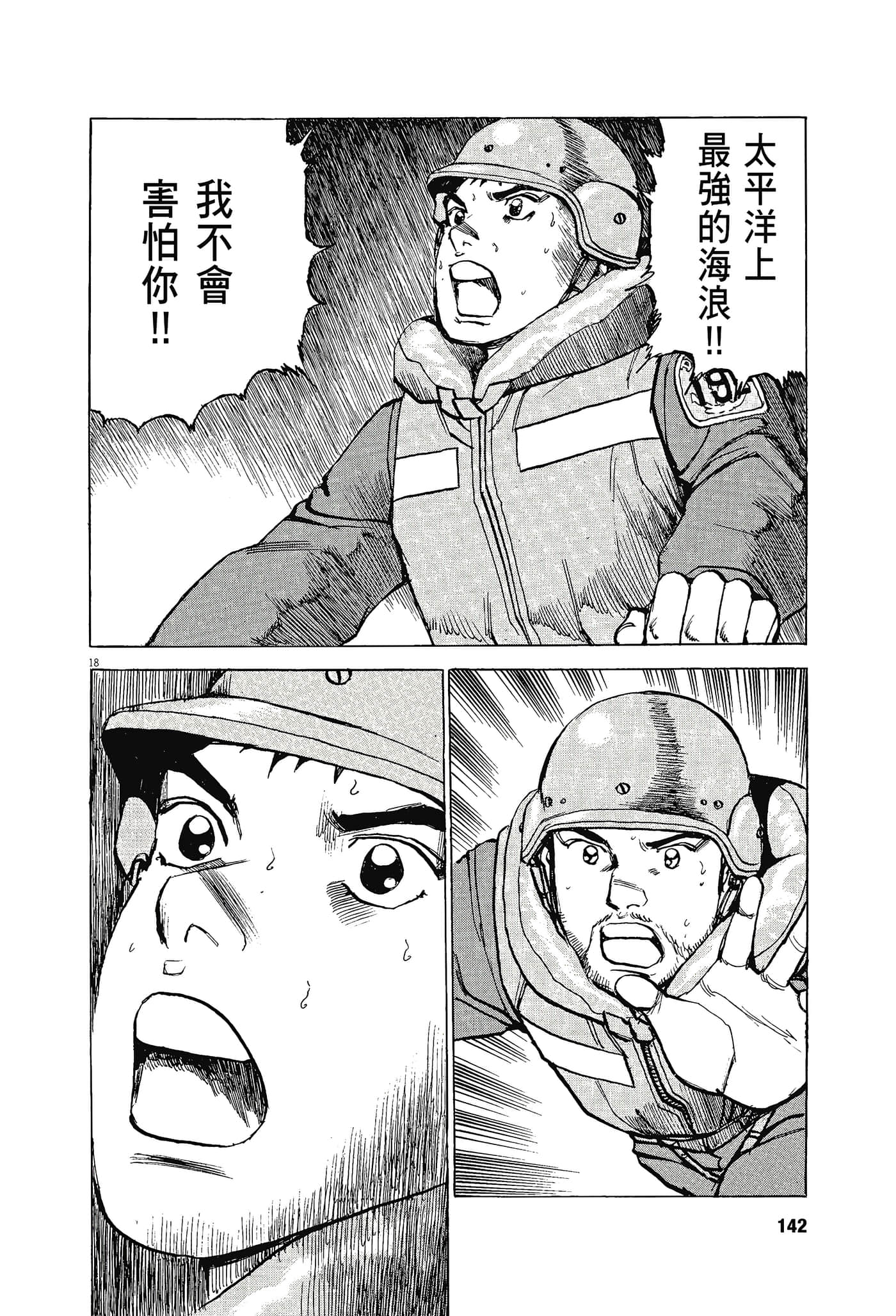 Page 141