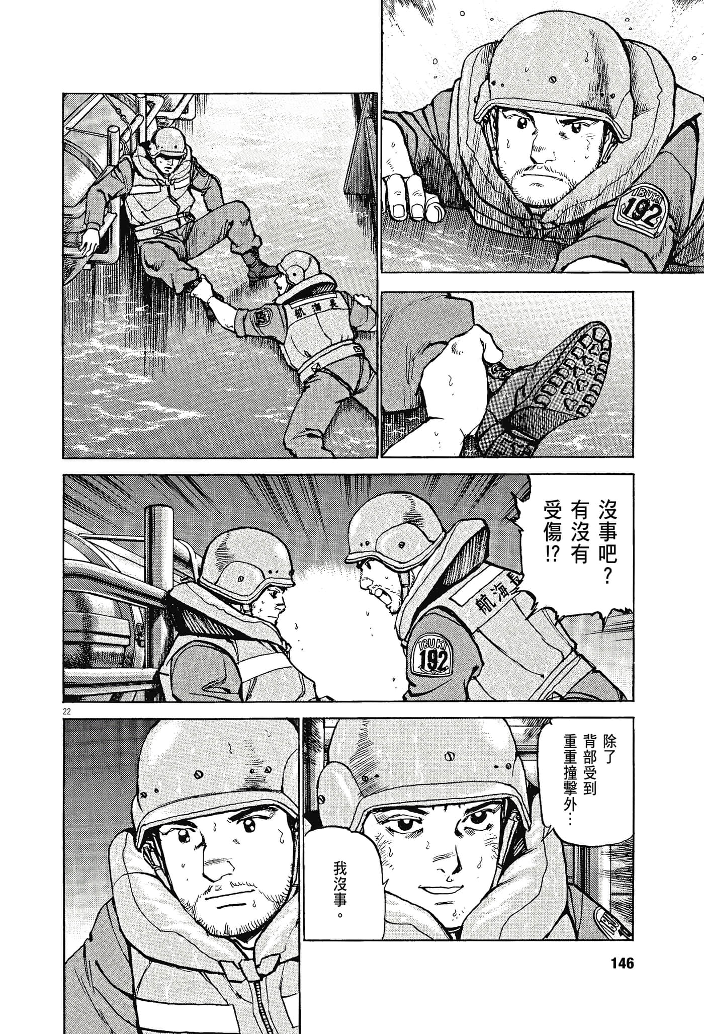 Page 145