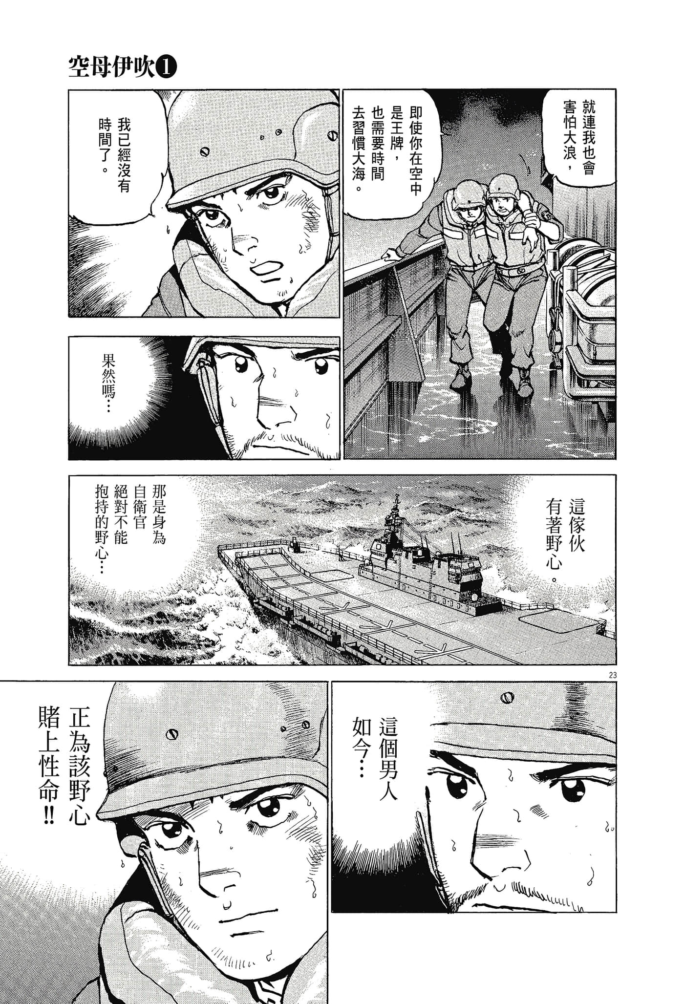 Page 146