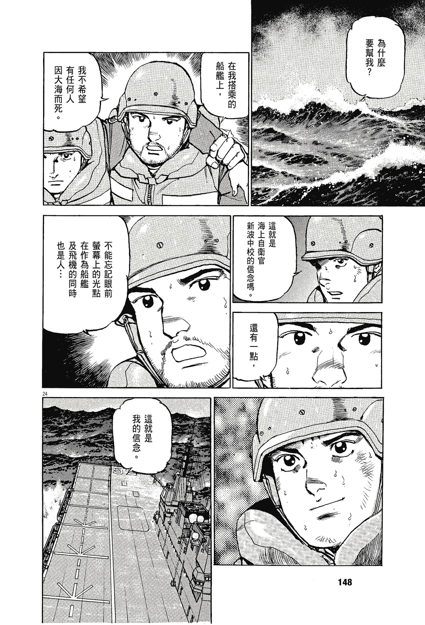 Page 147