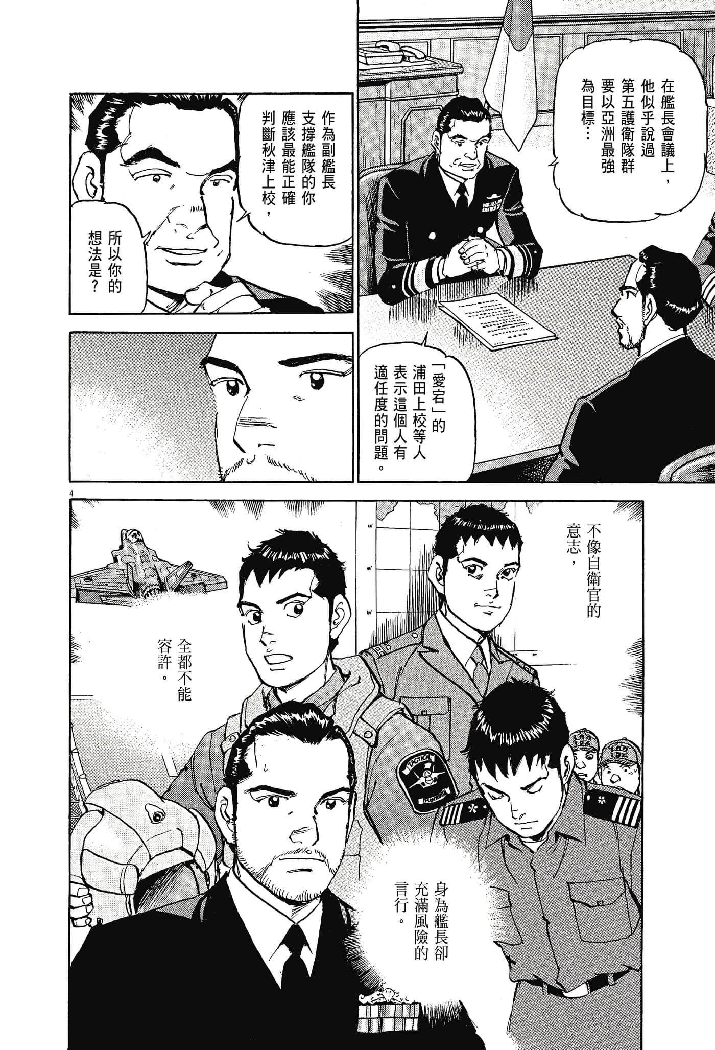 Page 151