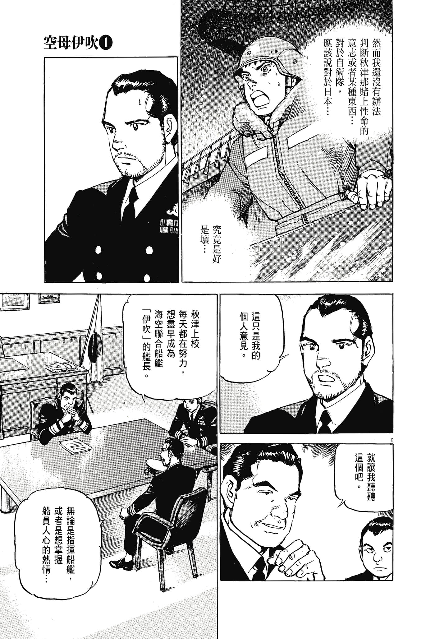 Page 152