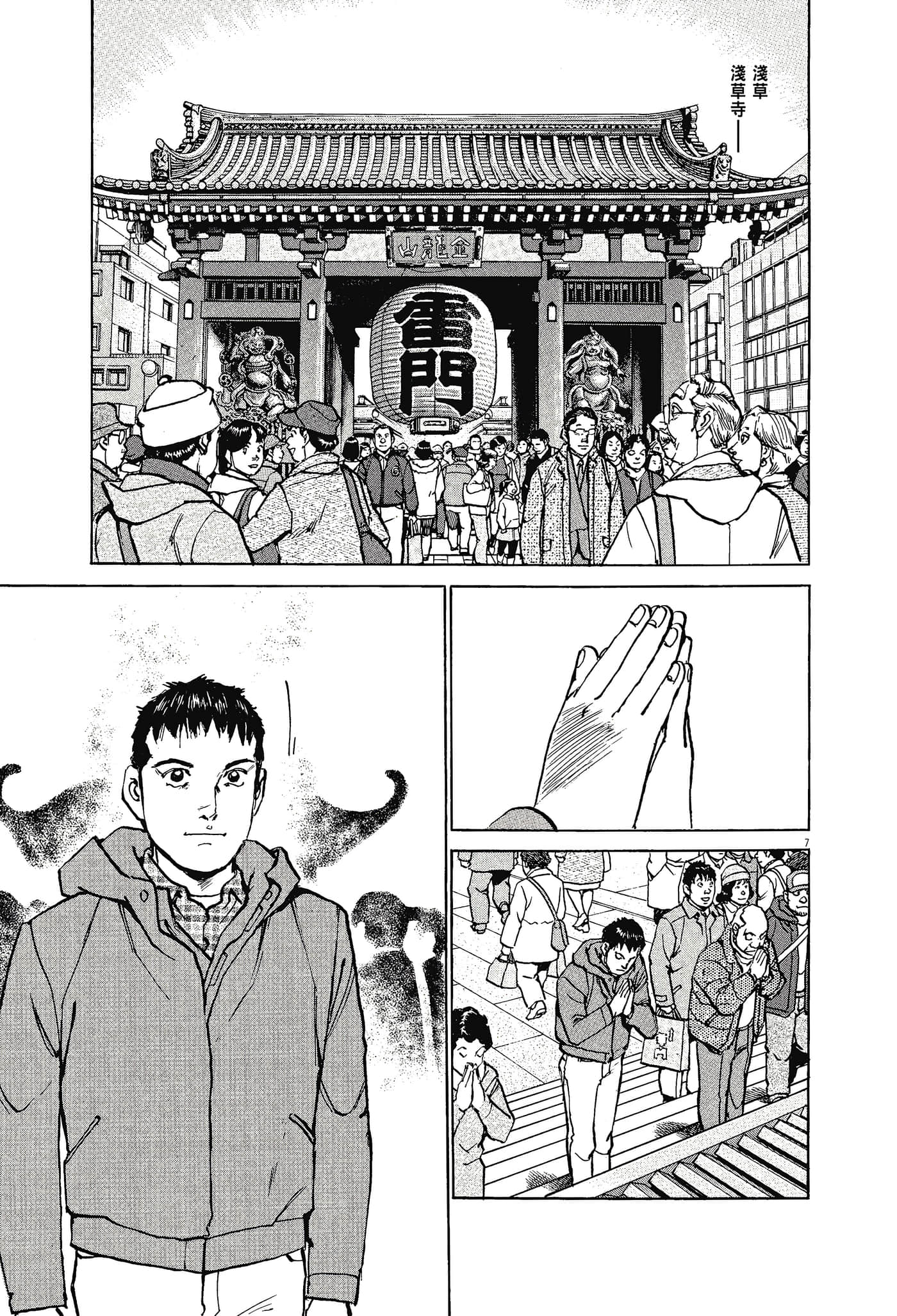 Page 154