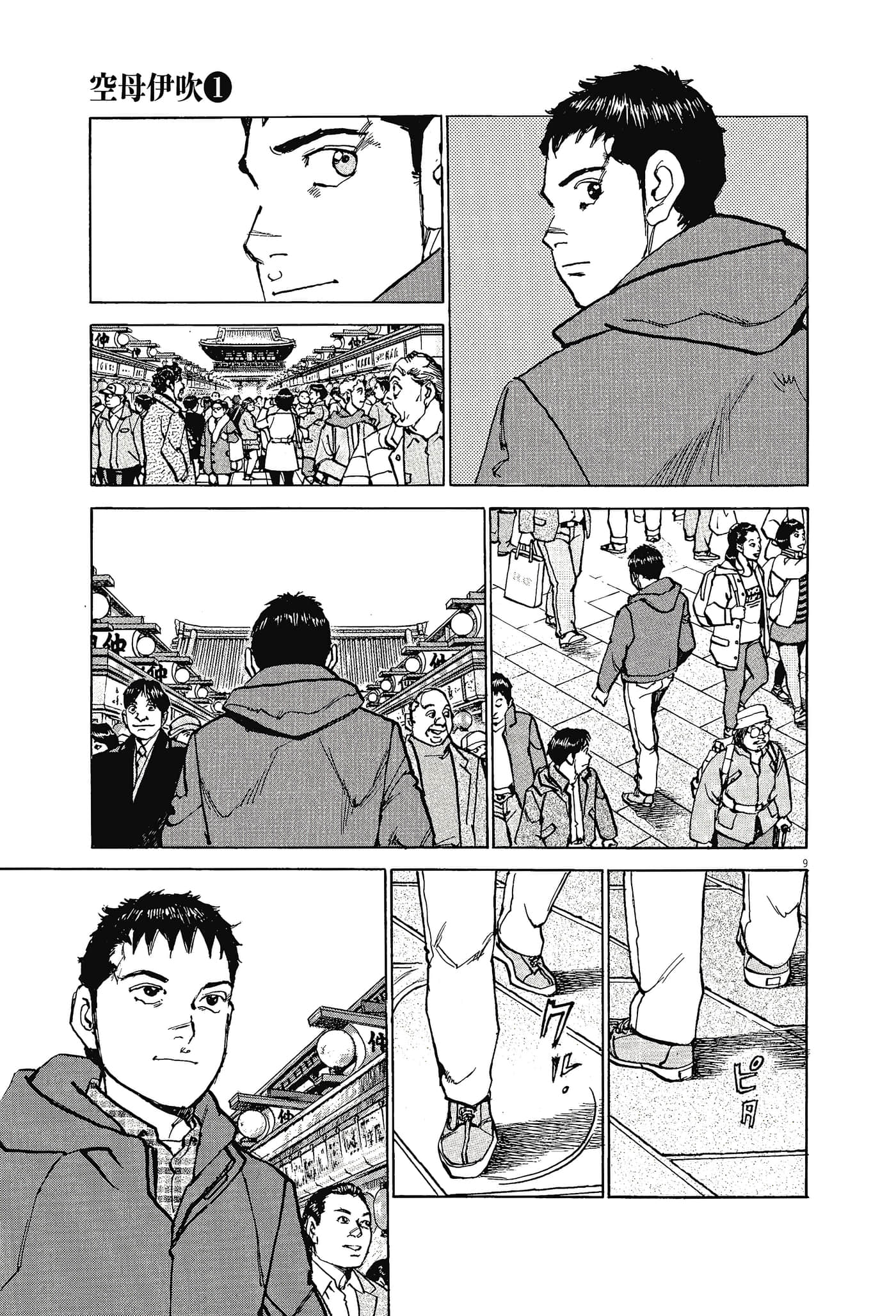 Page 156